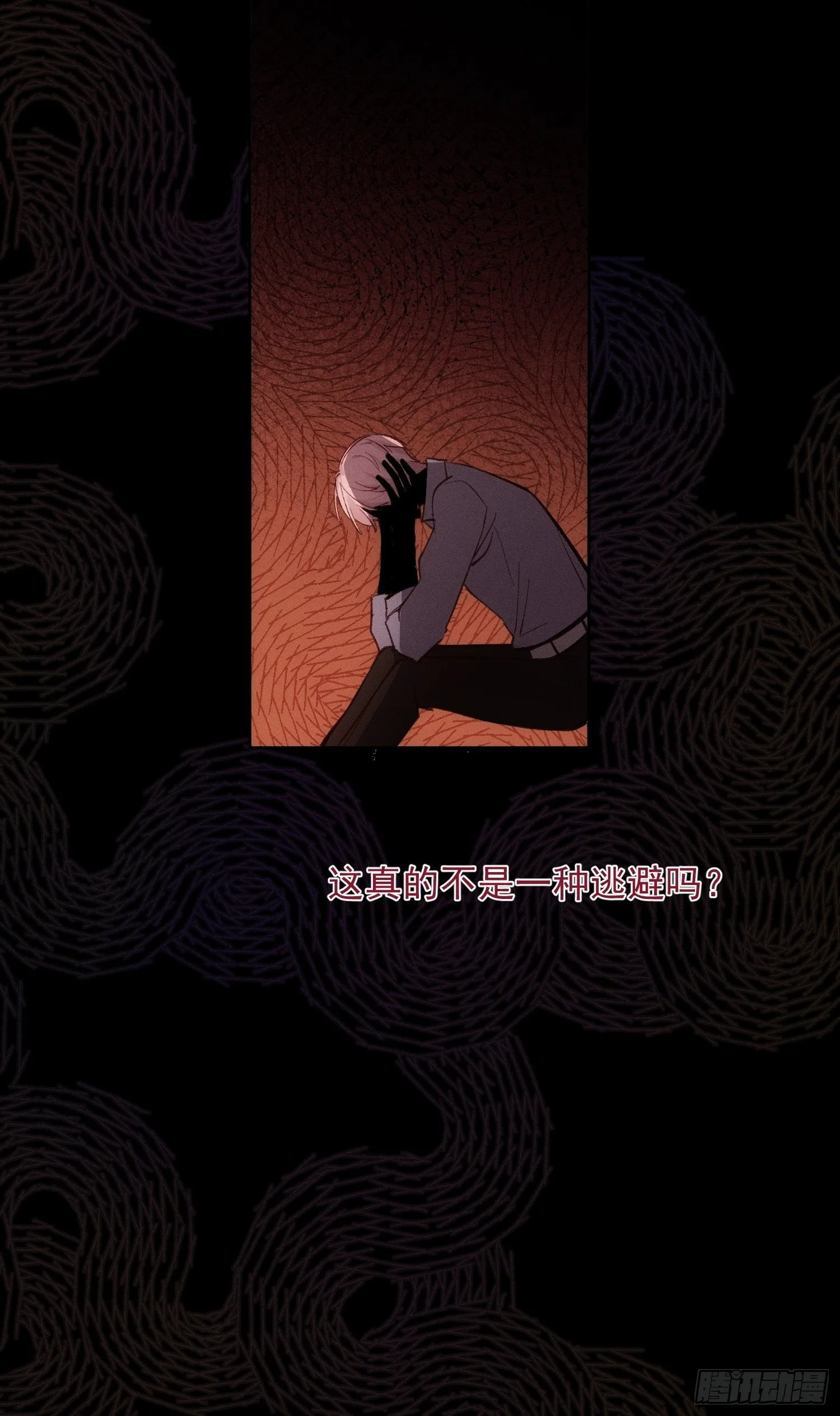 第67话 你做不到的事情 第15页