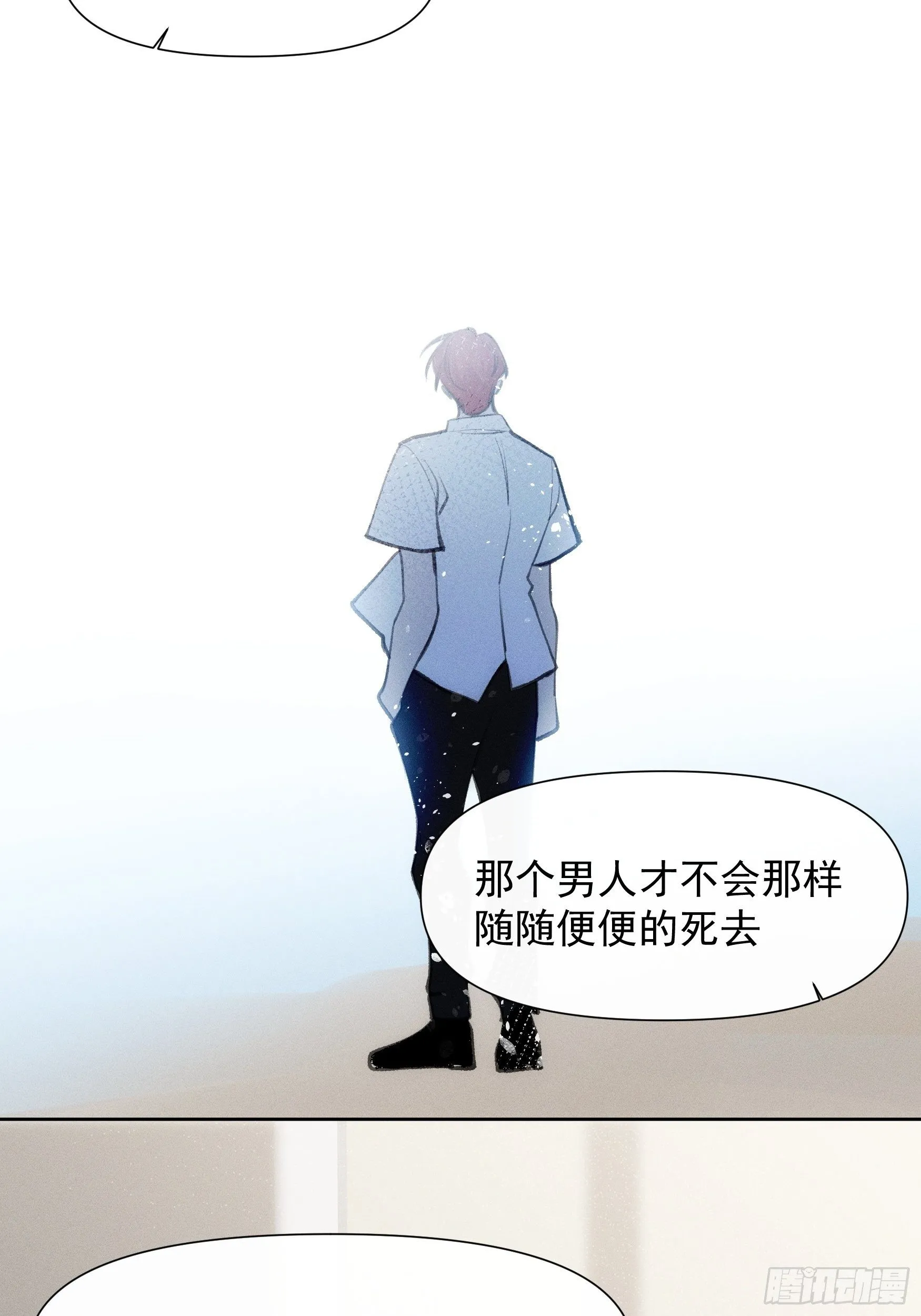 第65话 不想再失去更多 第19页