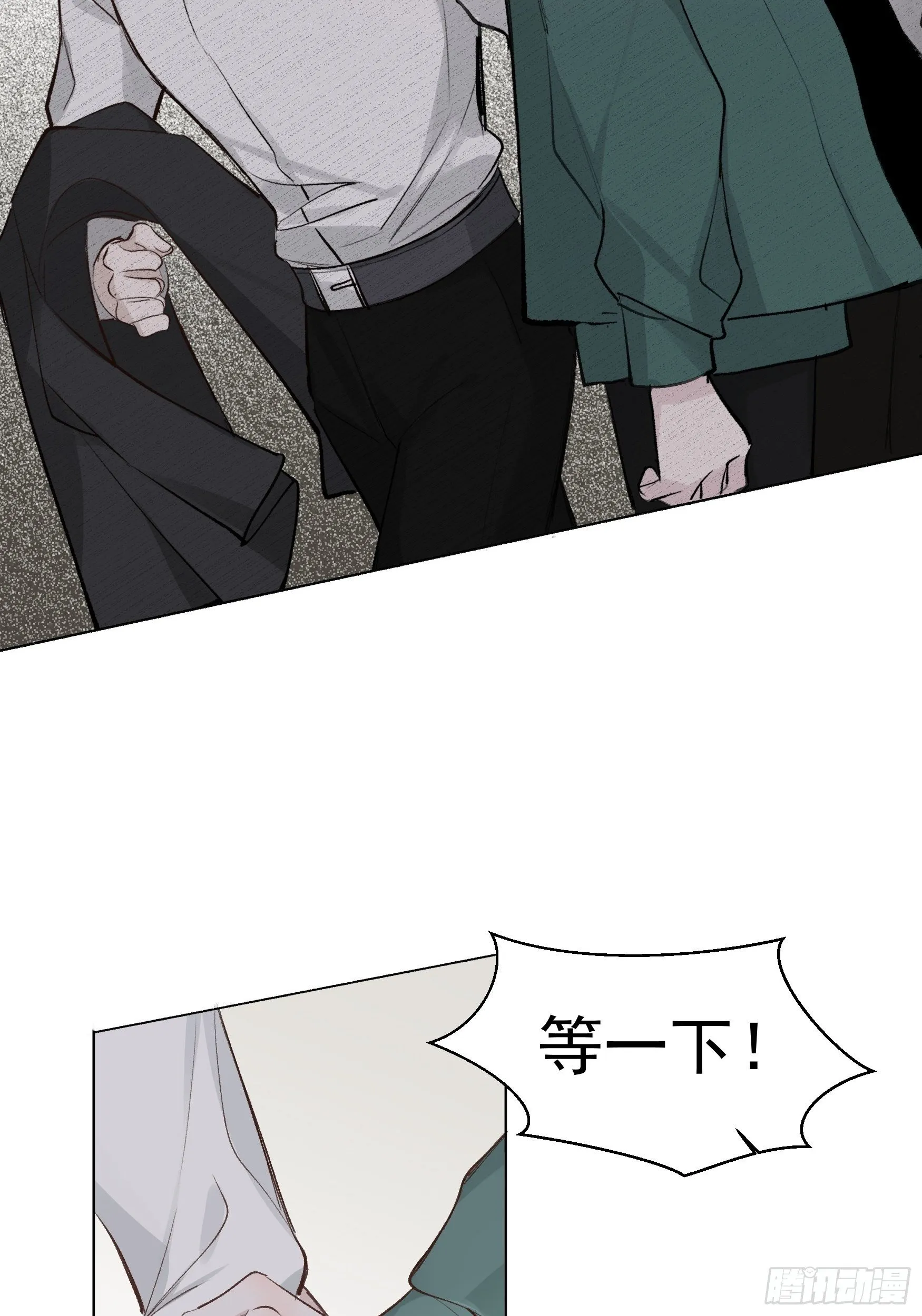 第65话 不想再失去更多 第26页