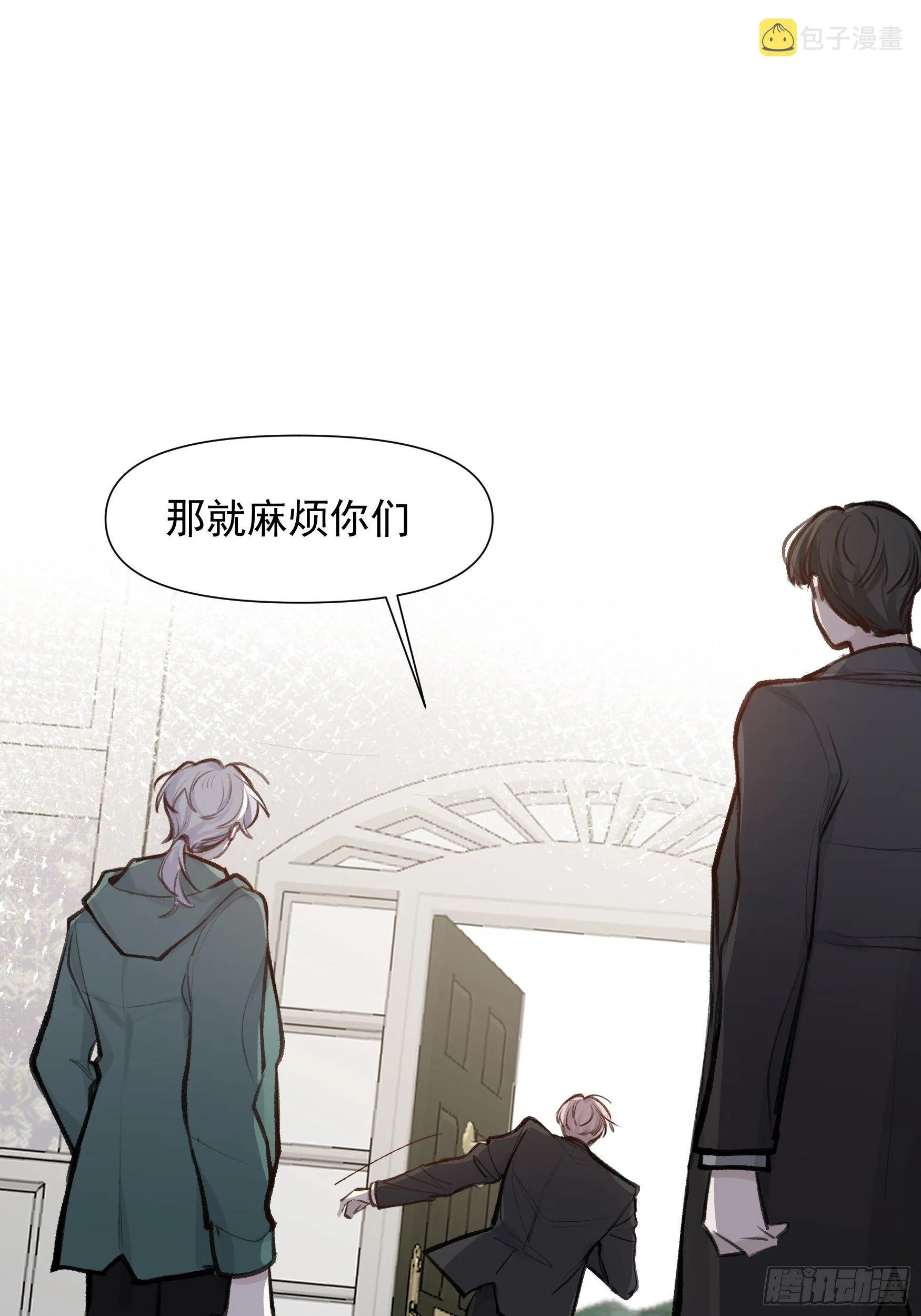 第65话 不想再失去更多 第29页