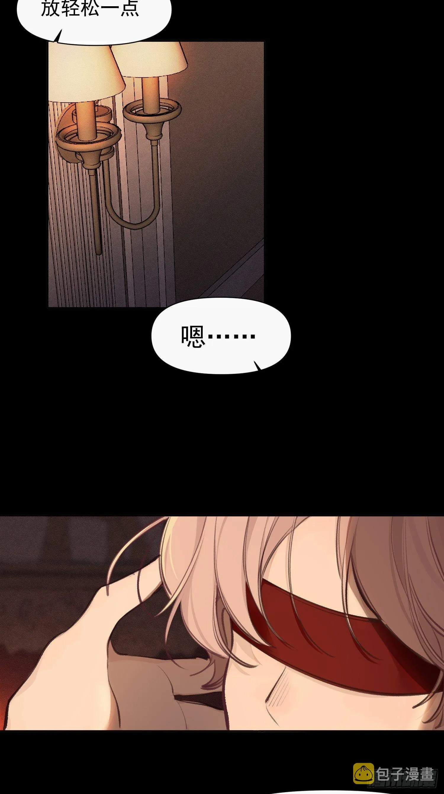 第63话 时日无长 第2页