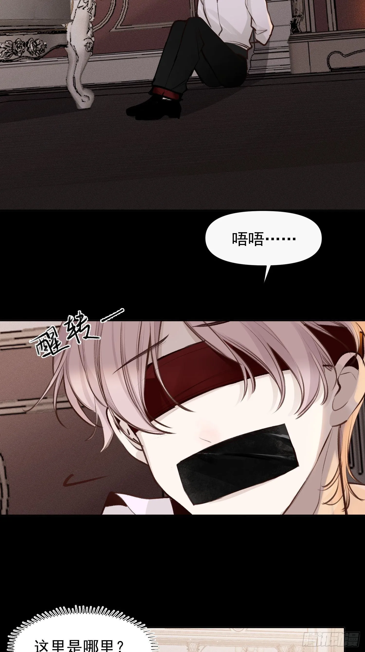 第63话 时日无长 第6页