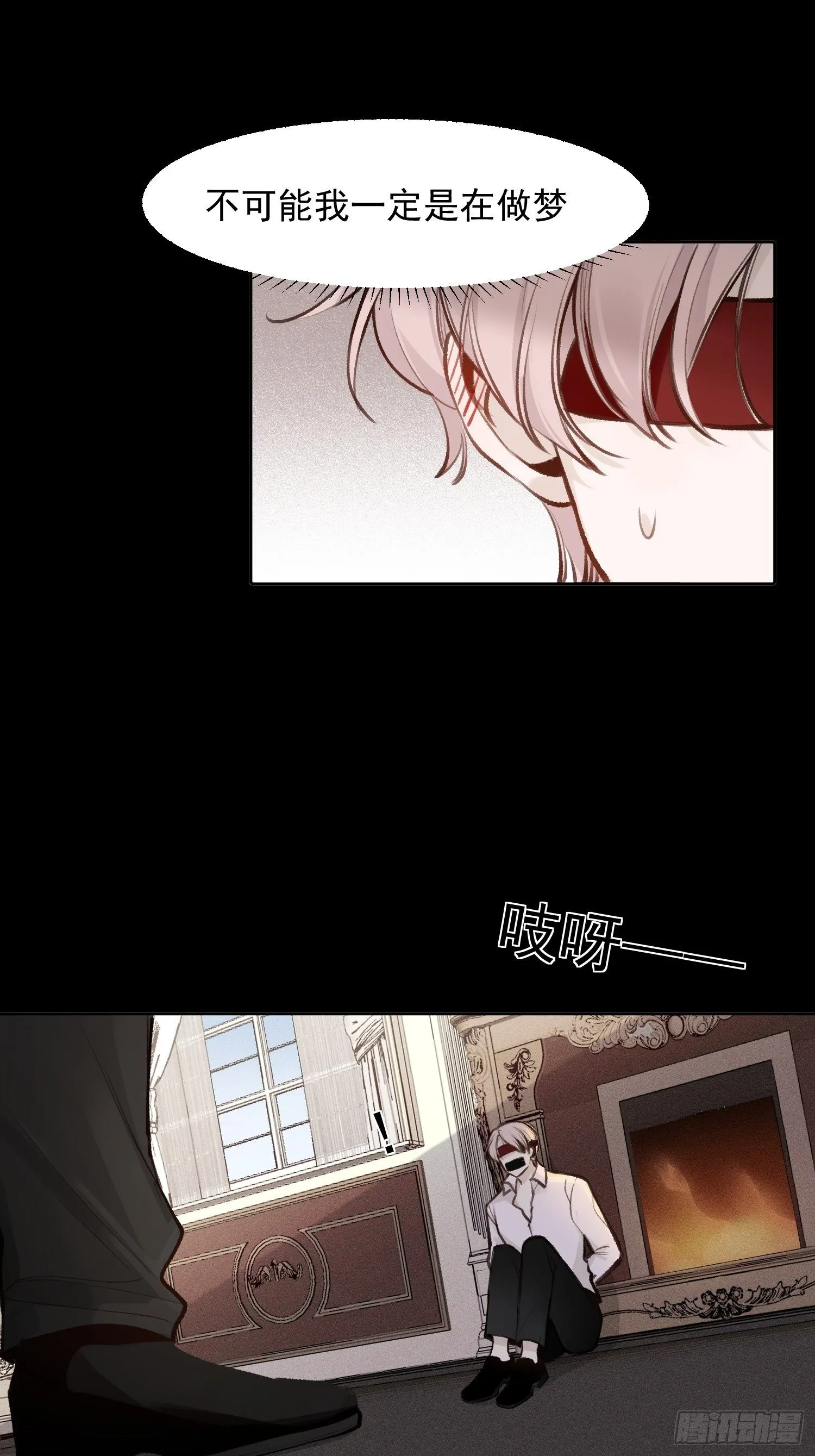 第63话 时日无长 第10页