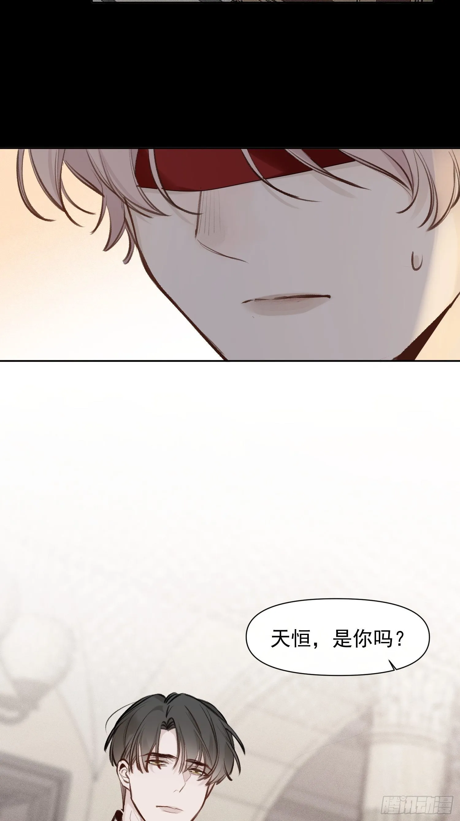 第63话 时日无长 第13页
