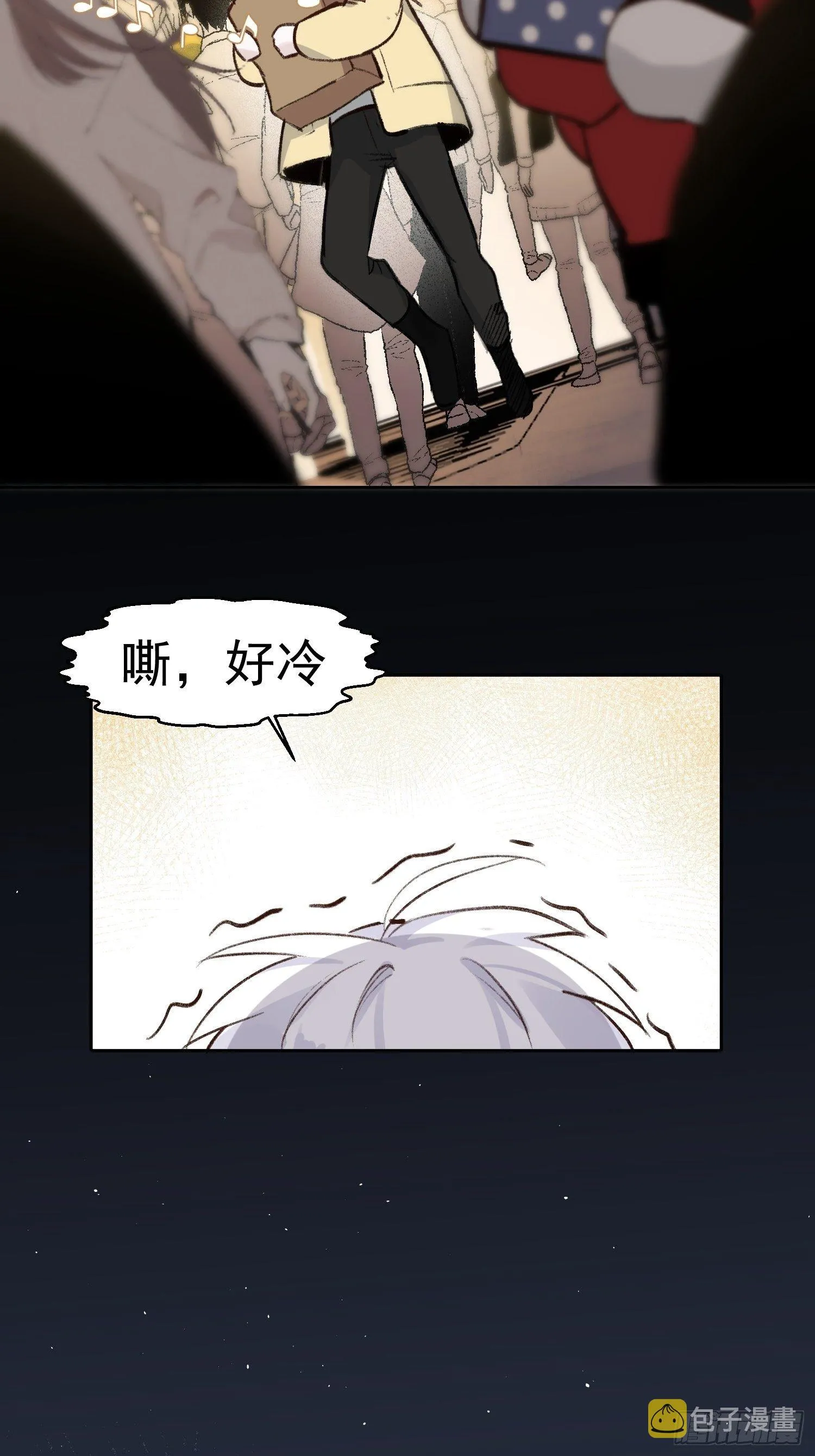 第60话 圣诞番外 第5页