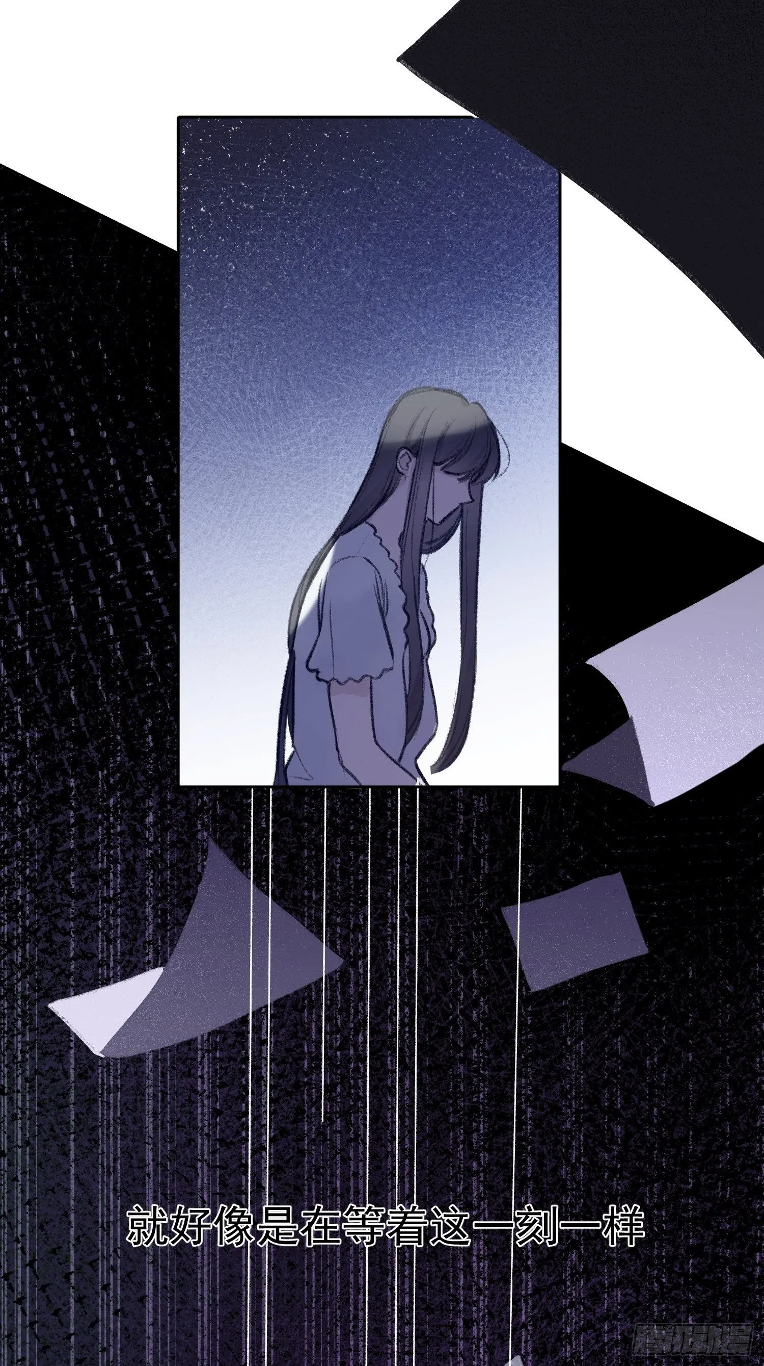 第59话 活下去的理由 第9页