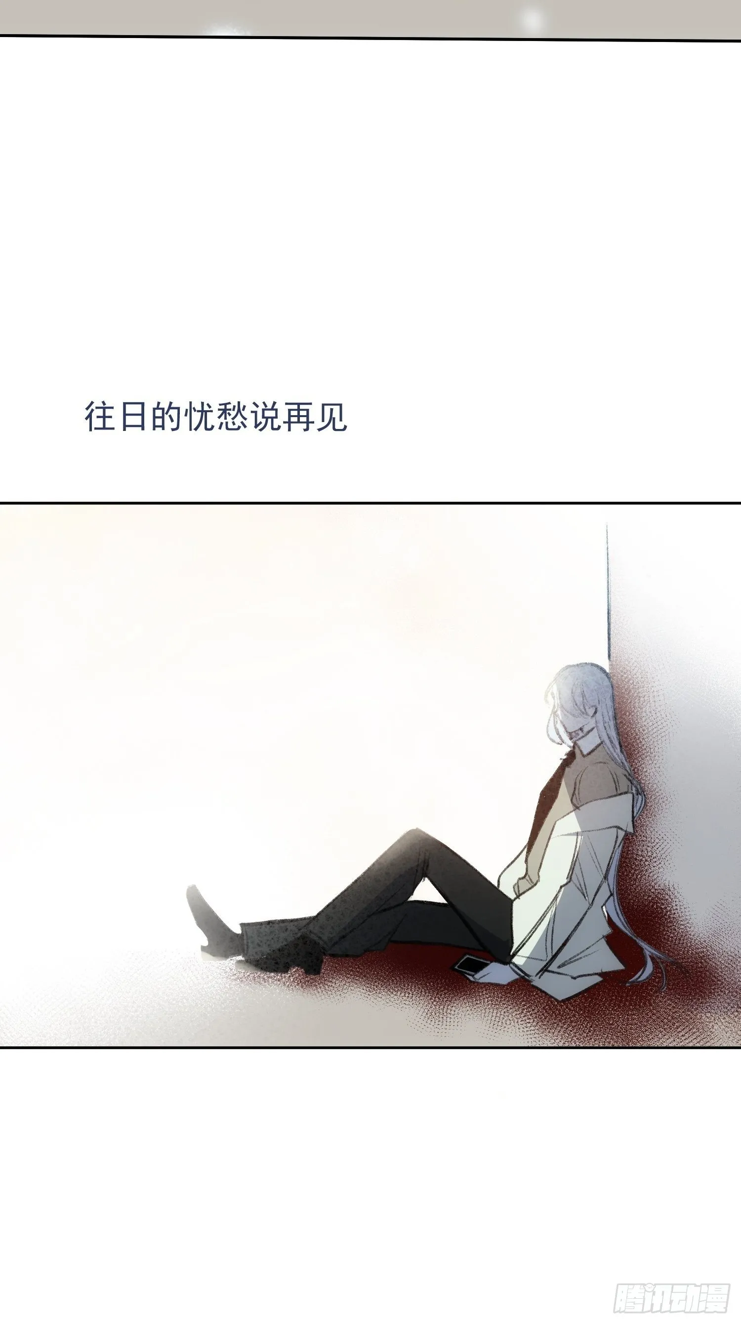 第59话 活下去的理由 第20页