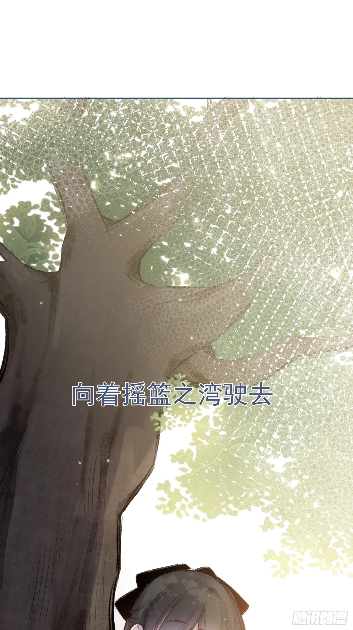 第59话 活下去的理由 第23页
