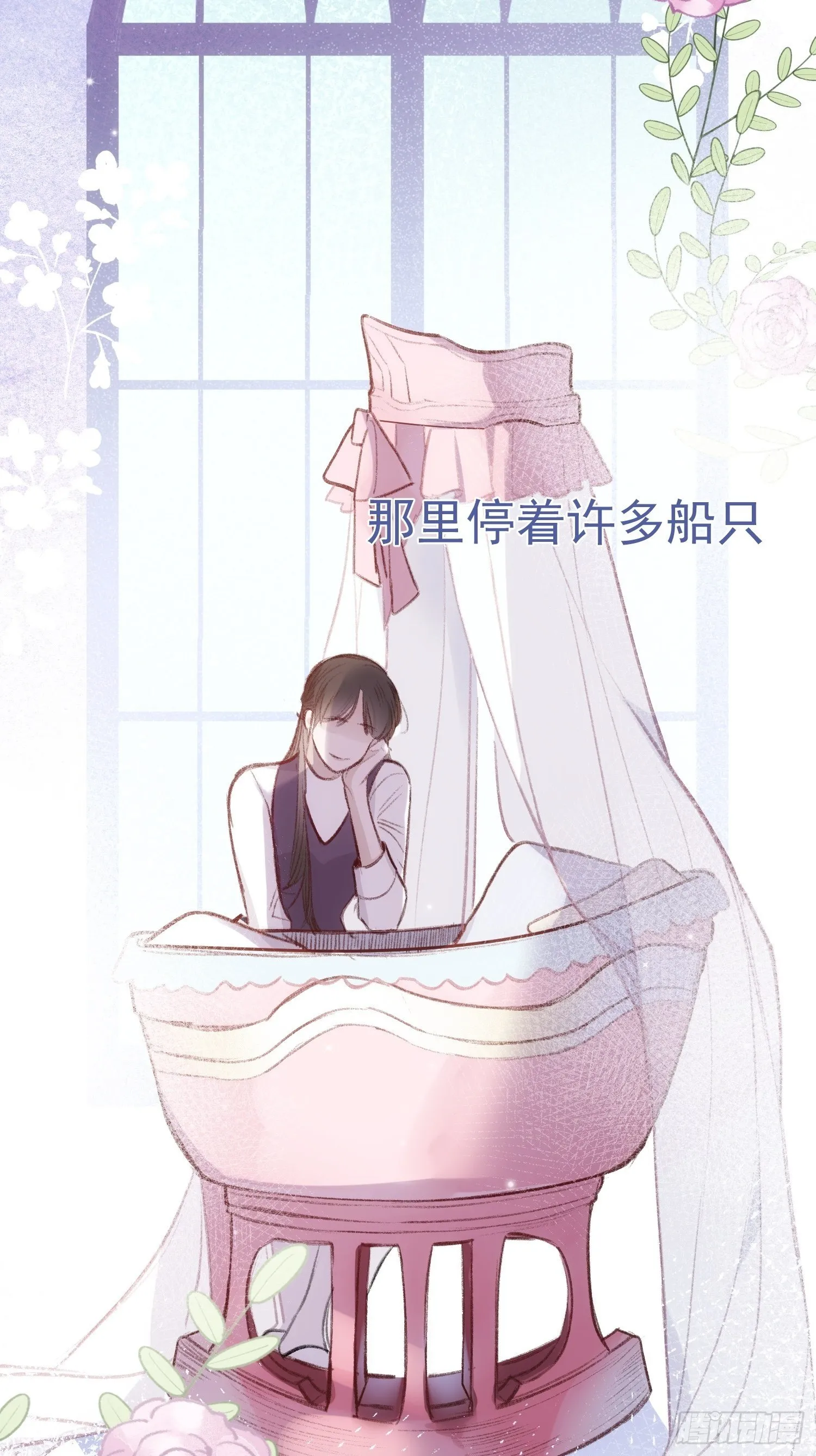 第59话 不应该是这样的 第2页