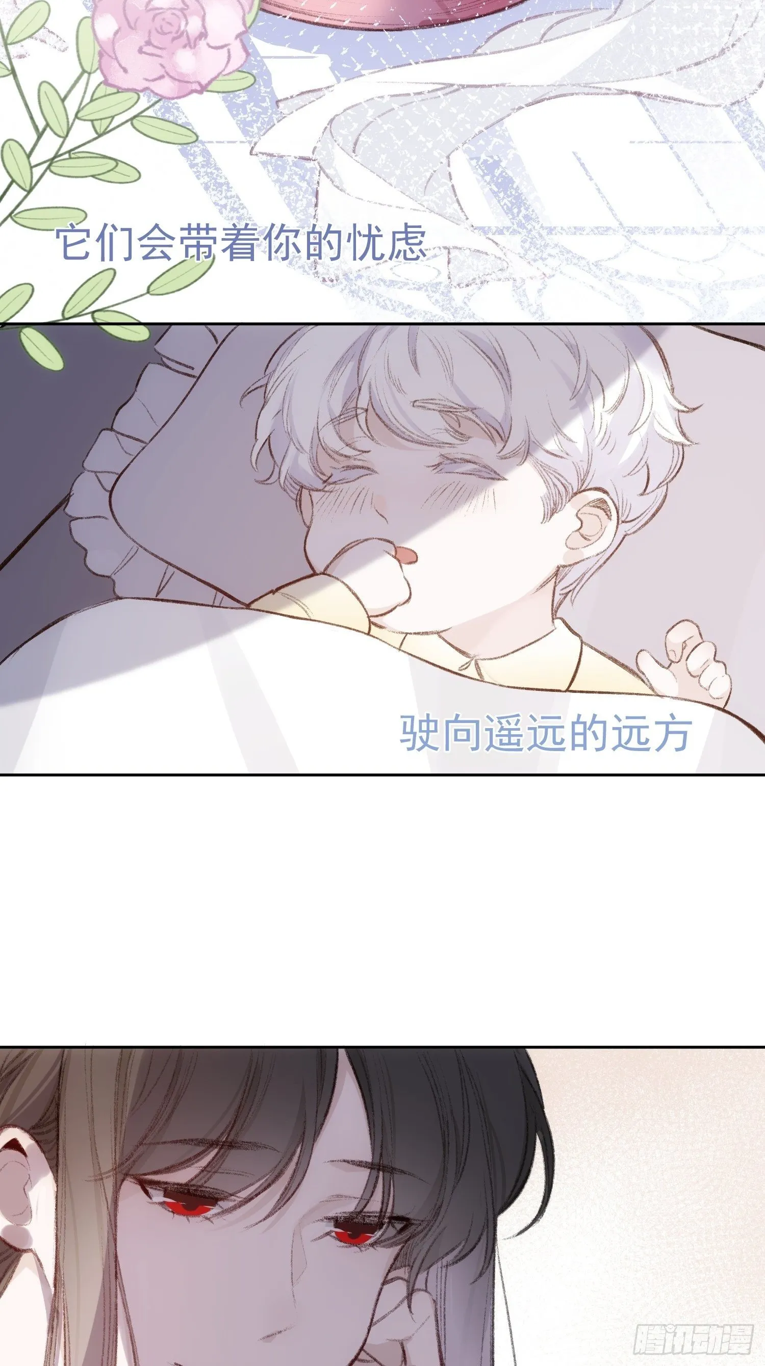 第59话 不应该是这样的 第3页