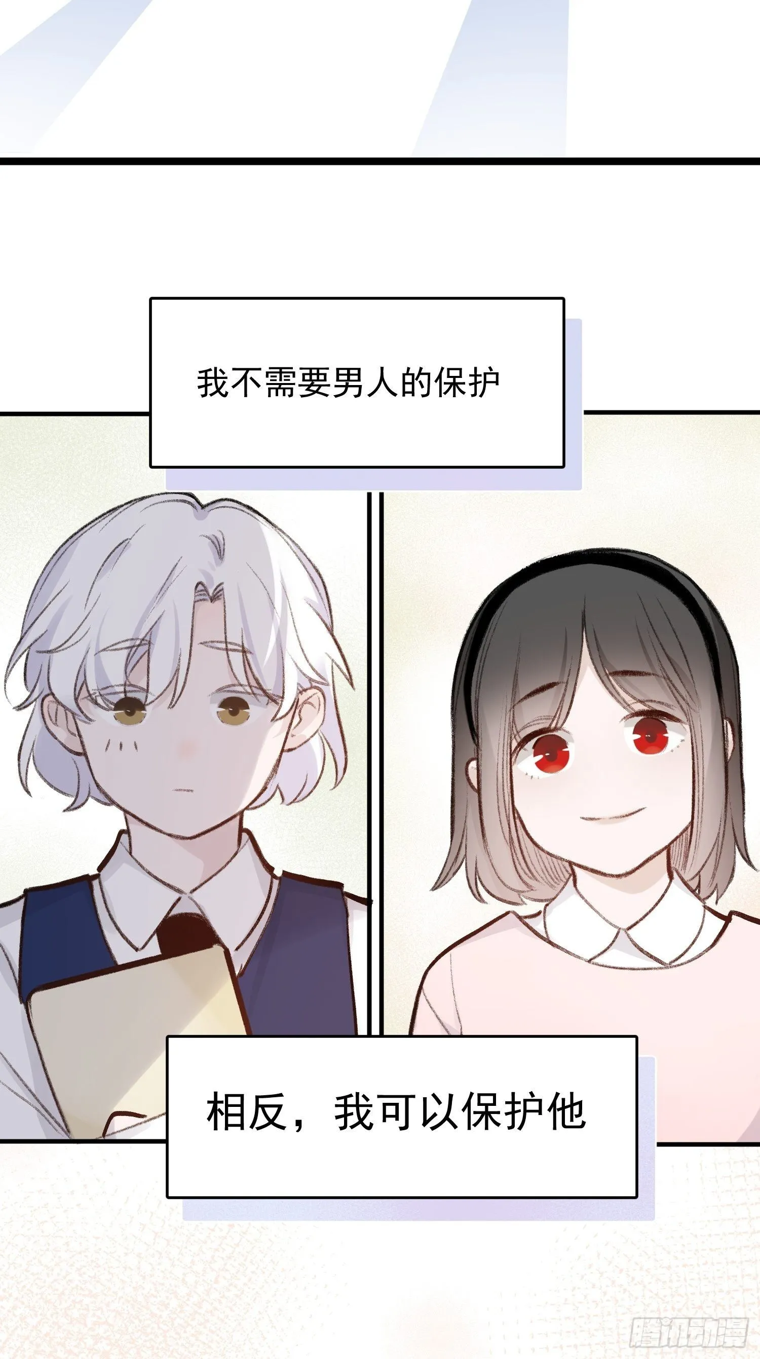 第59话 不应该是这样的 第19页
