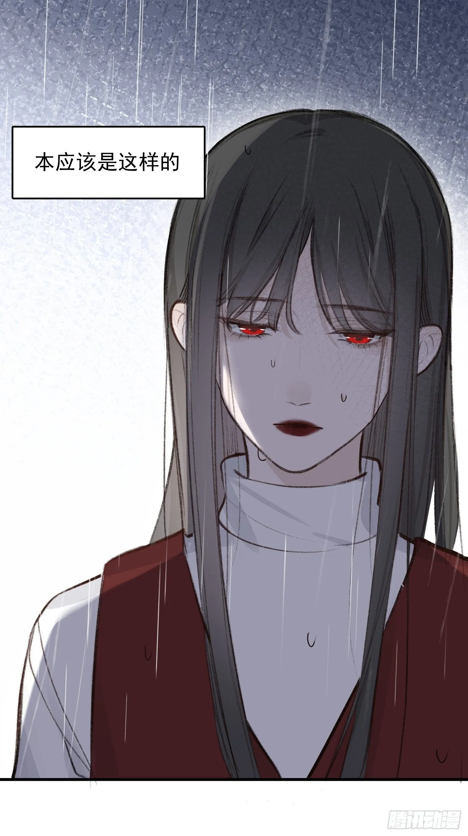 第59话 不应该是这样的 第24页