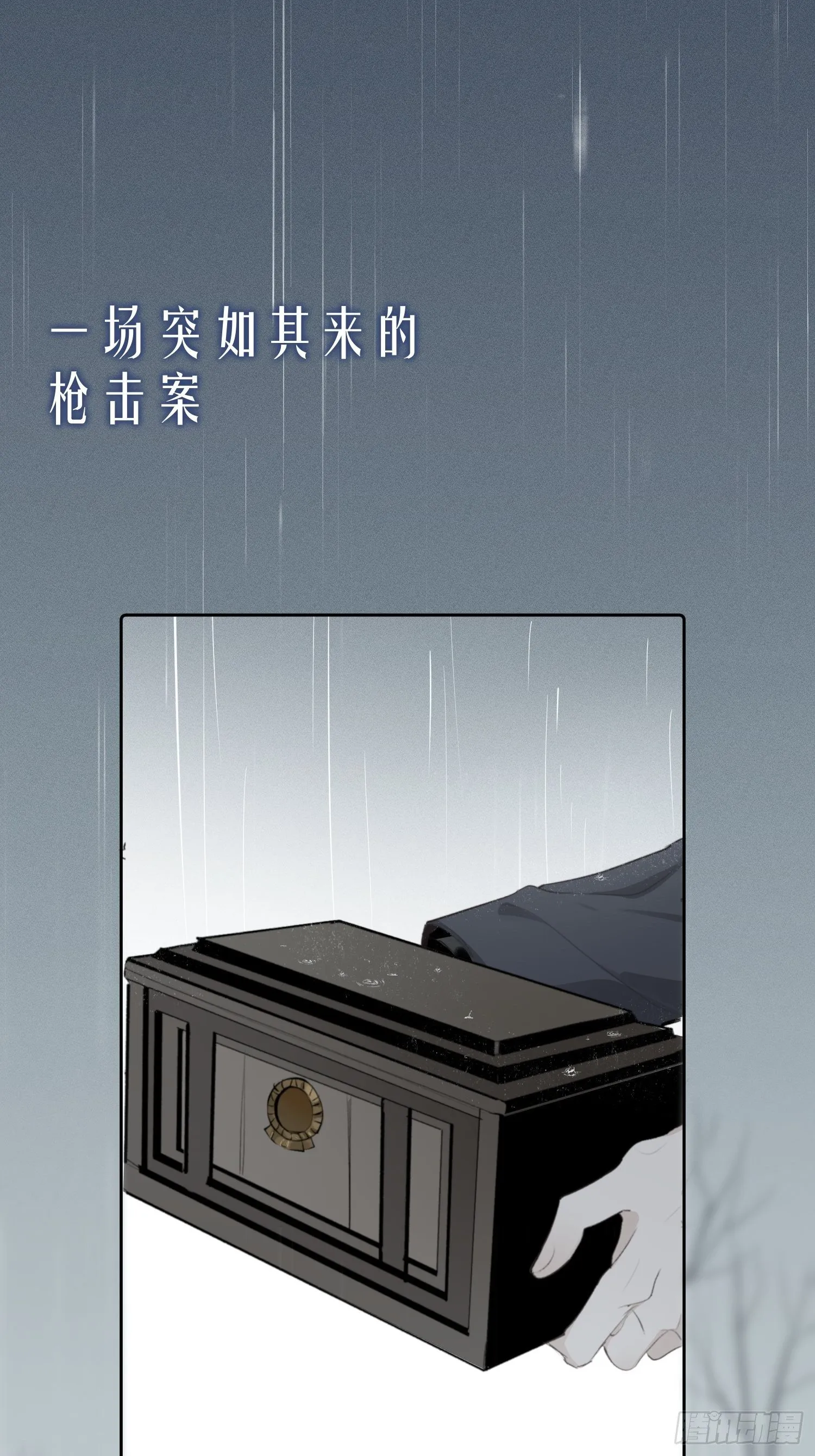 预告 第1页