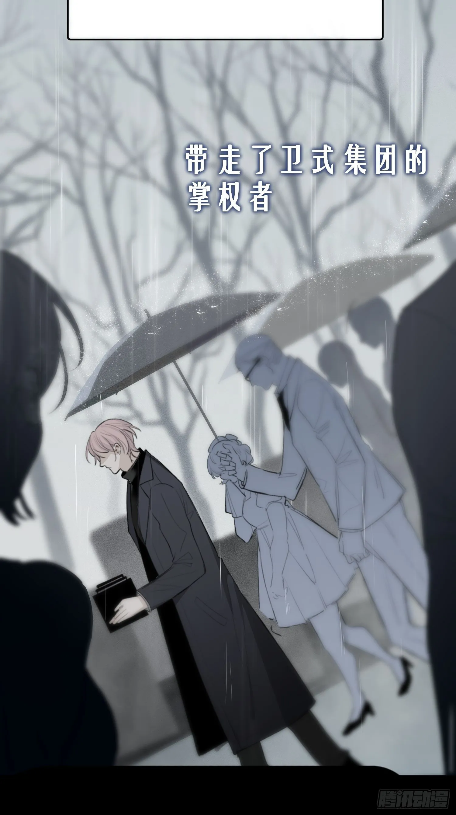 预告 第2页