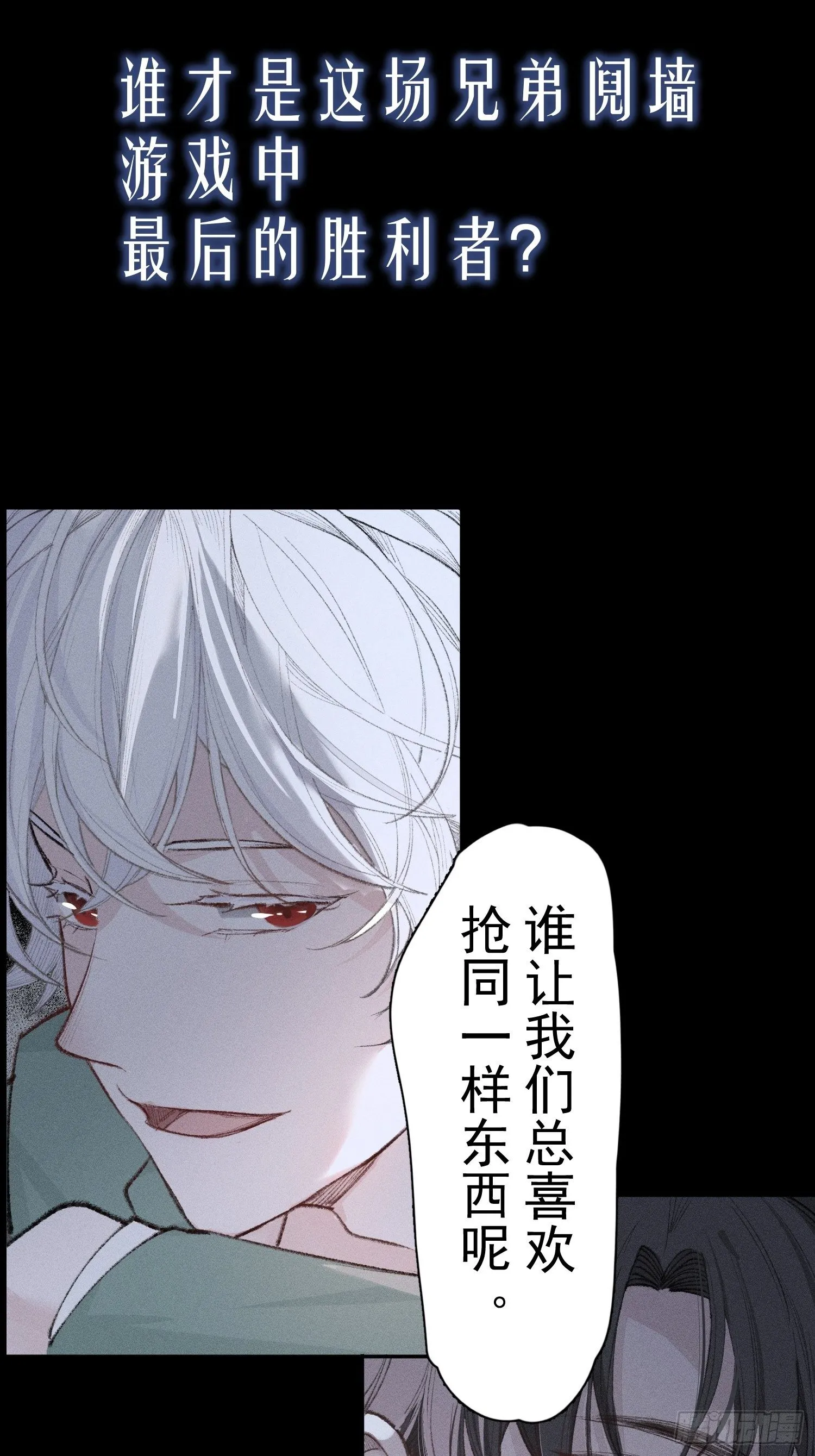 预告 第8页