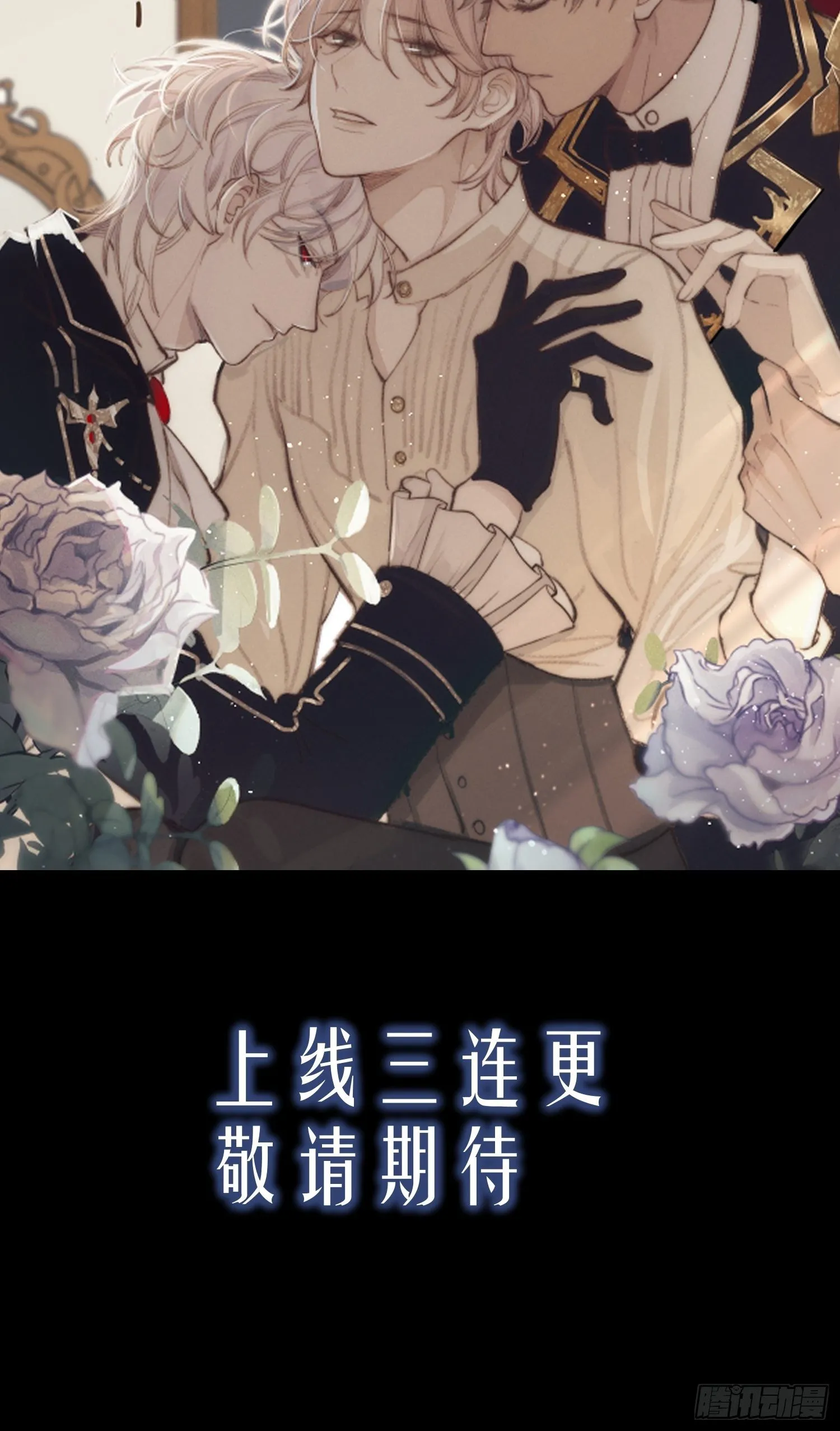 预告 第10页