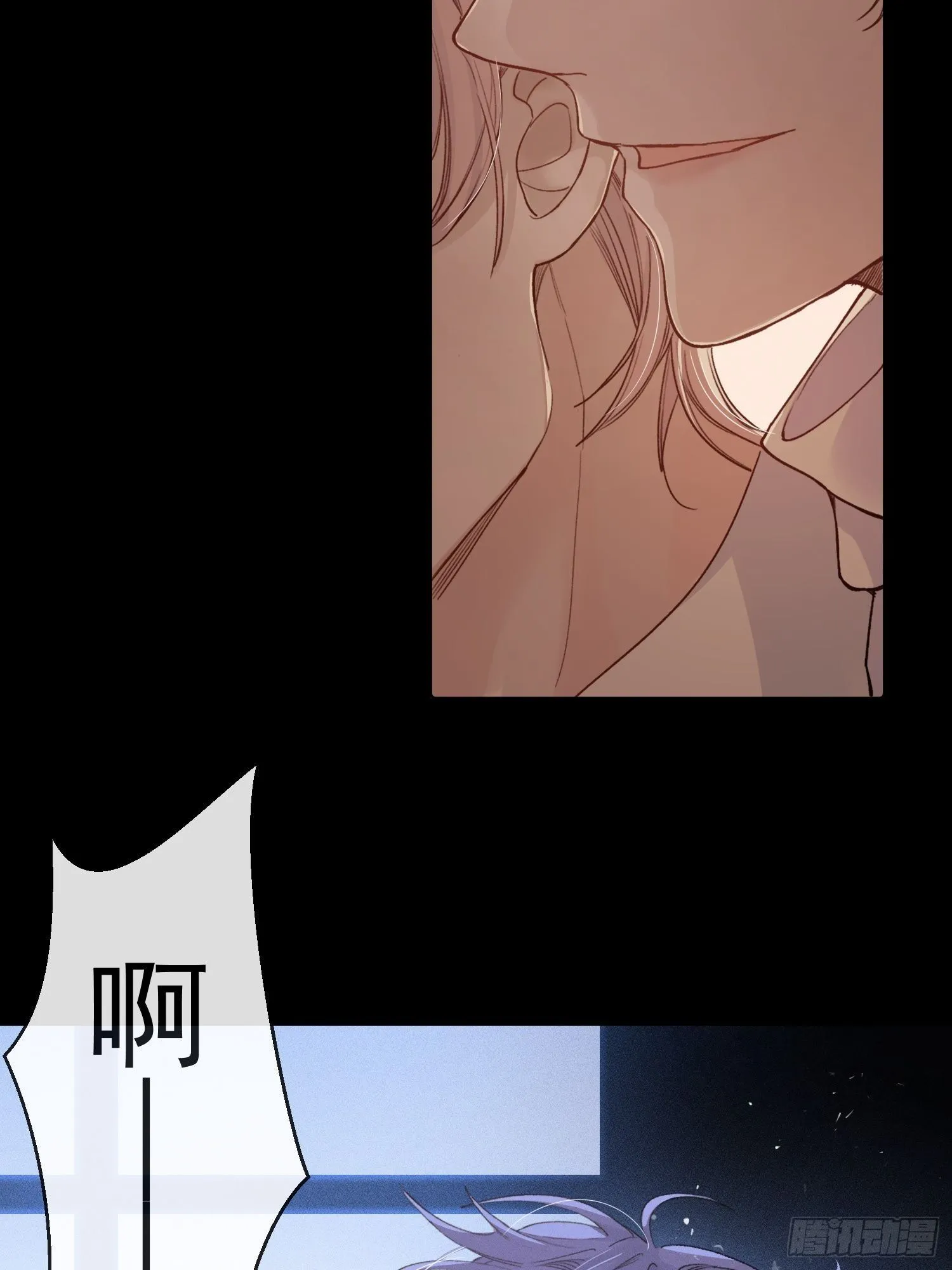 第一话 雨夜重逢 第8页
