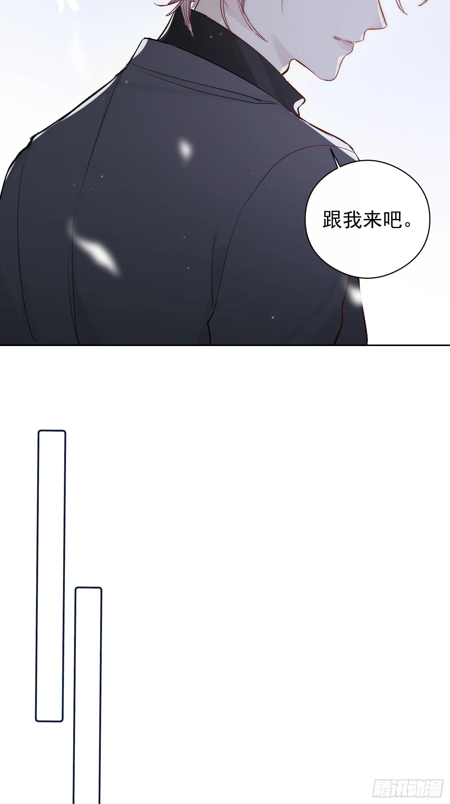 第二话 继承人 第17页
