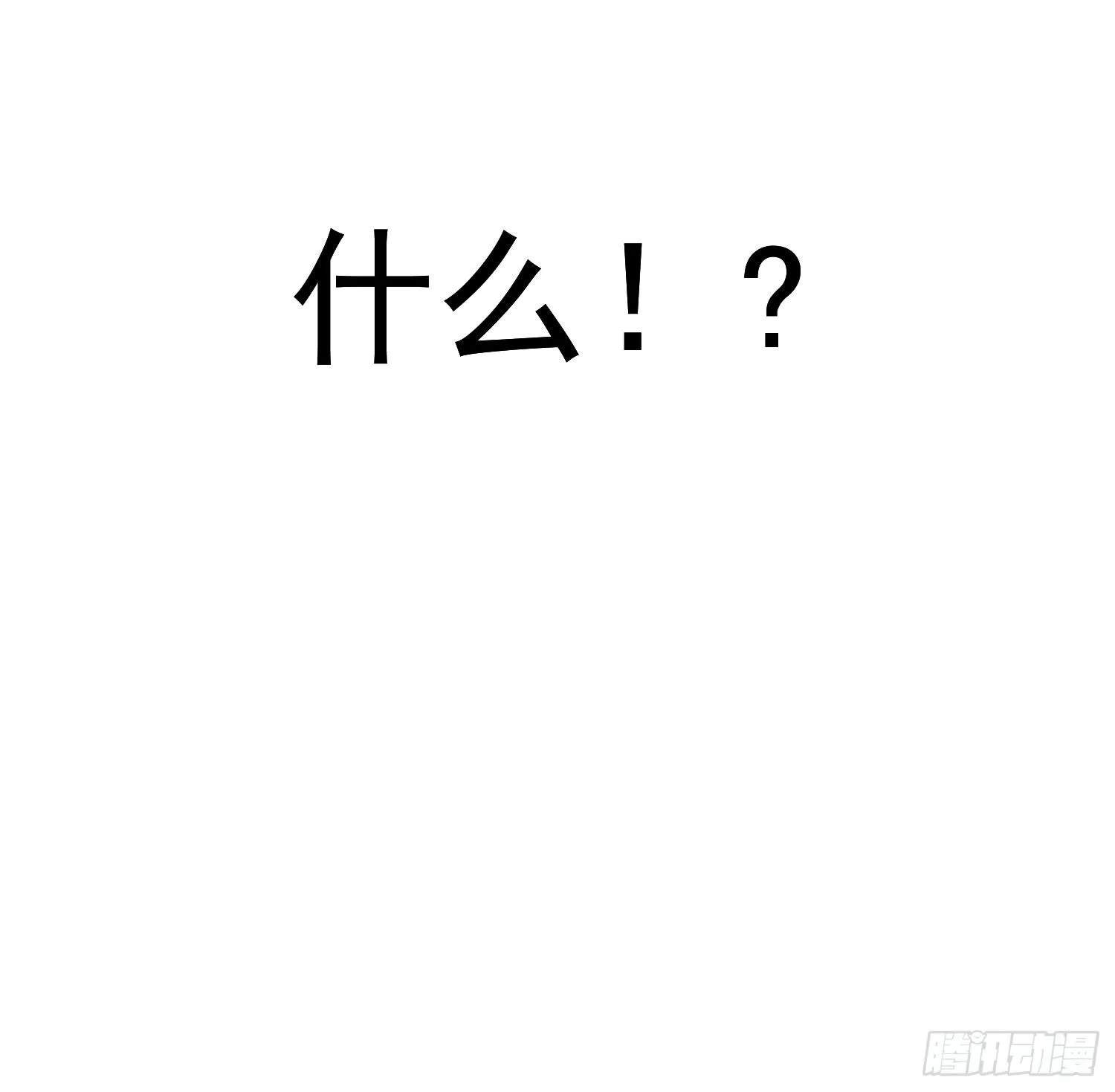 第二话 继承人 第21页