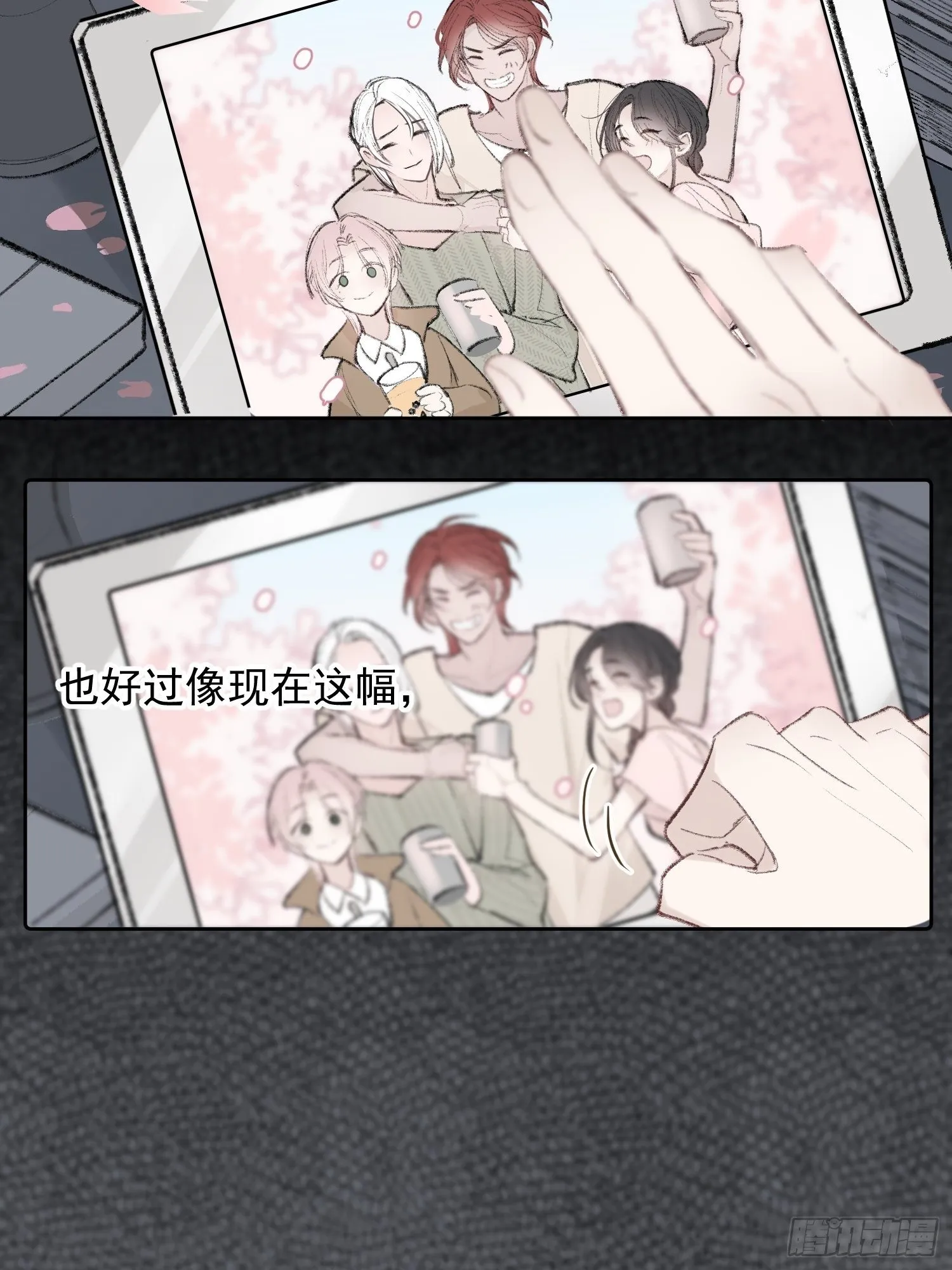 第三话 再无悲喜 第25页