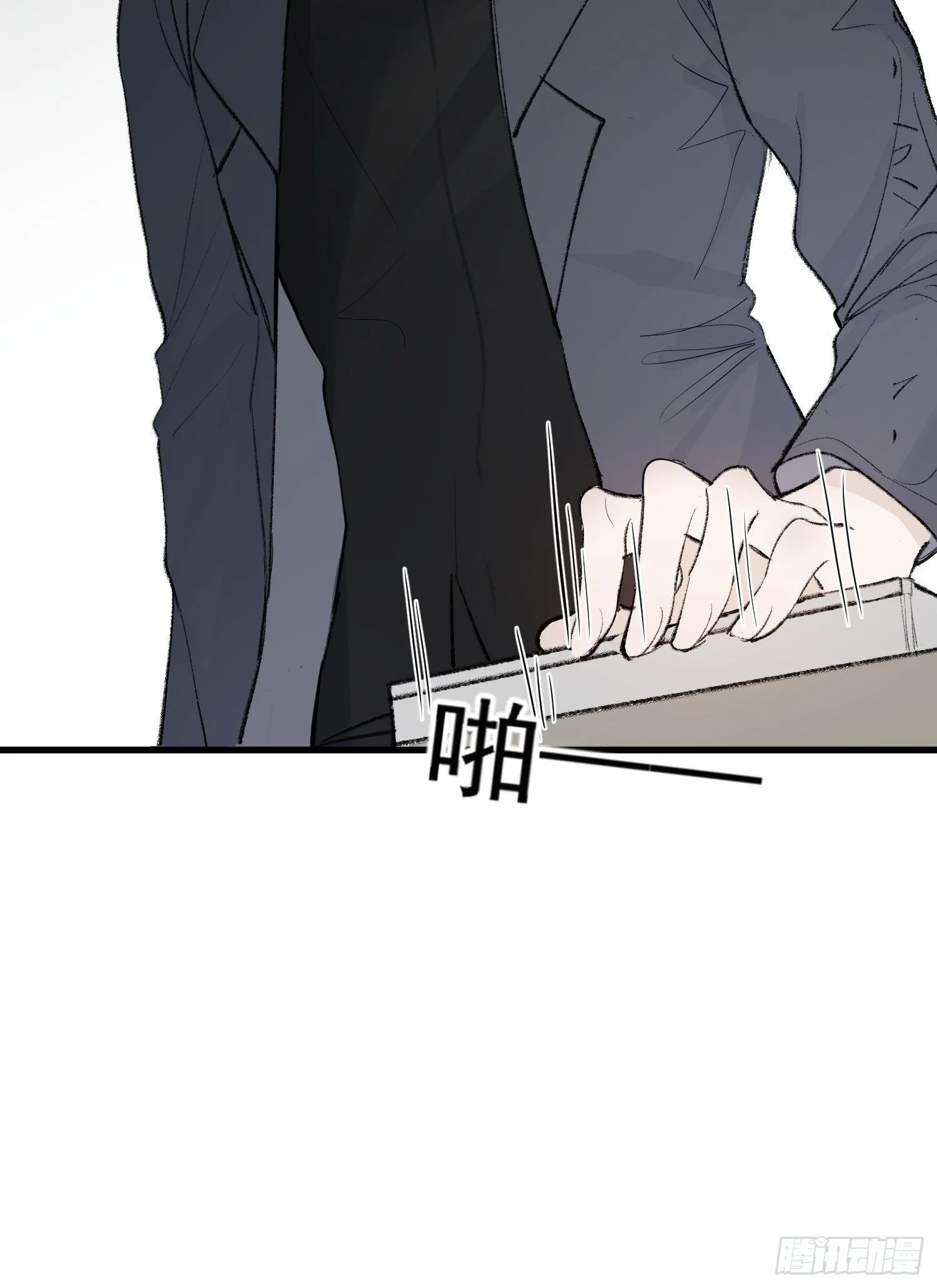 第三话 再无悲喜 第27页