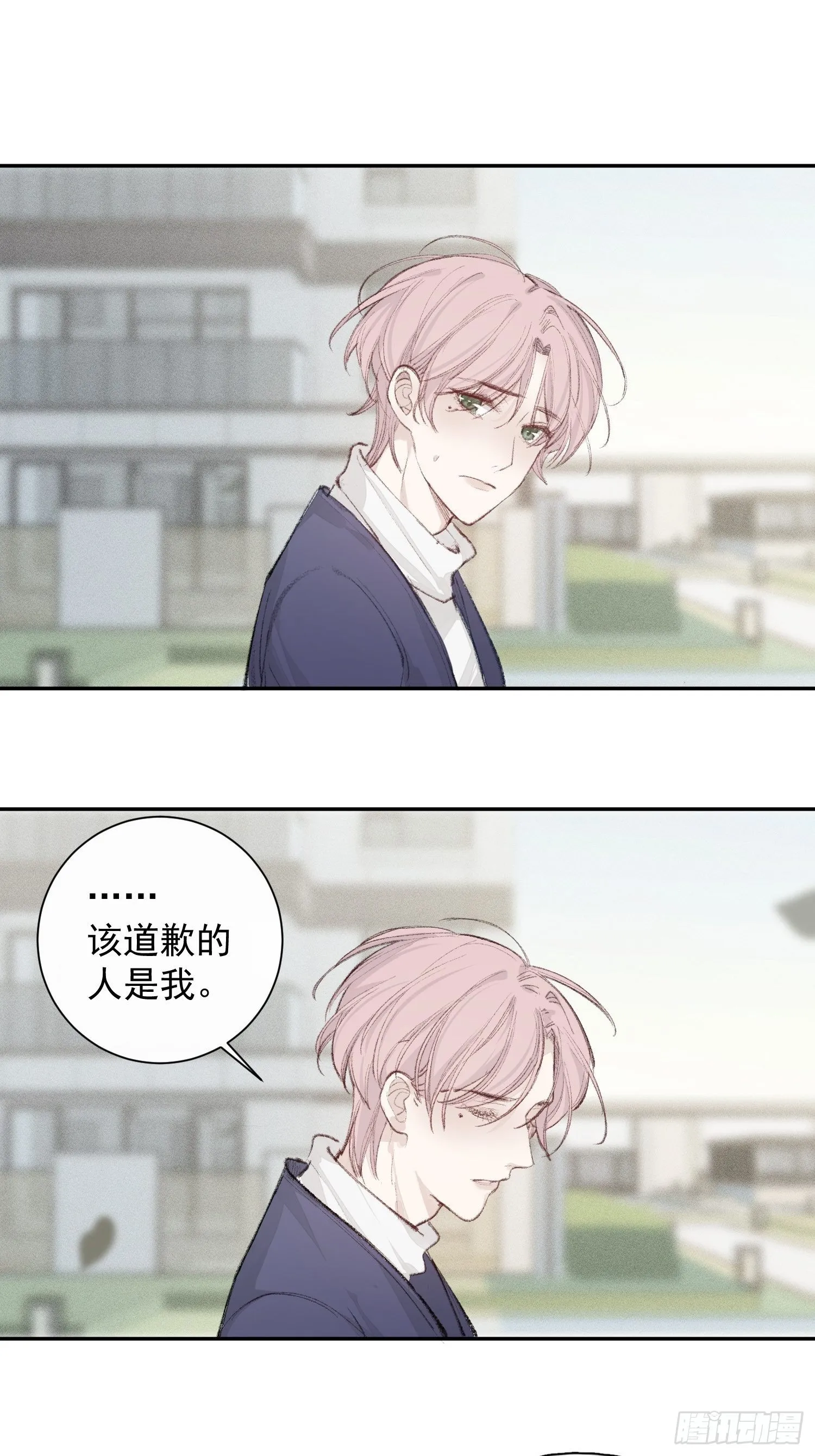 第五话 我们像新婚夫妻 第12页