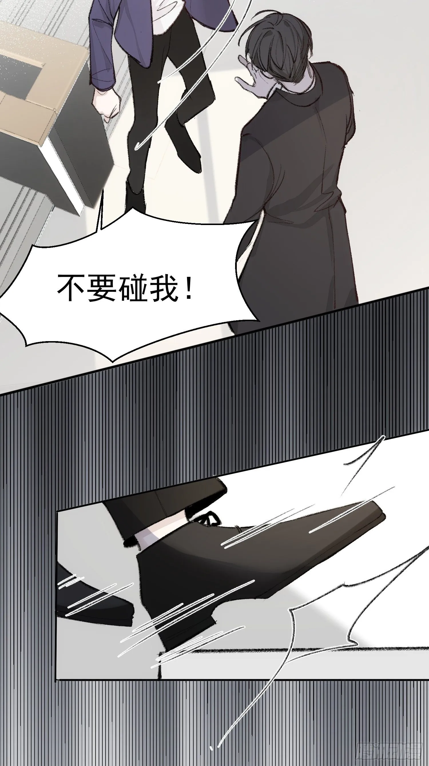 第六话 不要再说那样的话了 第18页