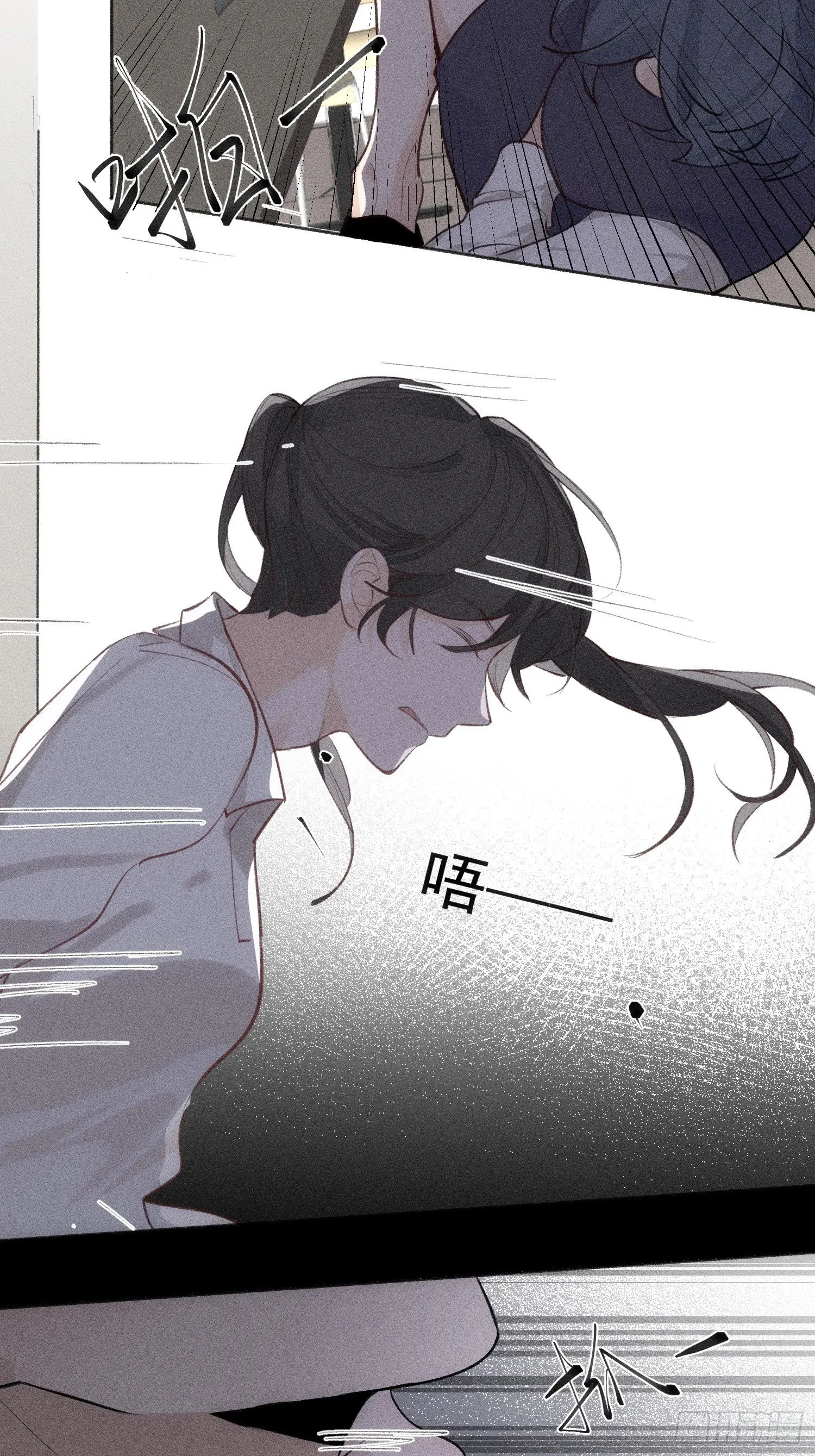 第十一话 求你了，把刀放下 第8页