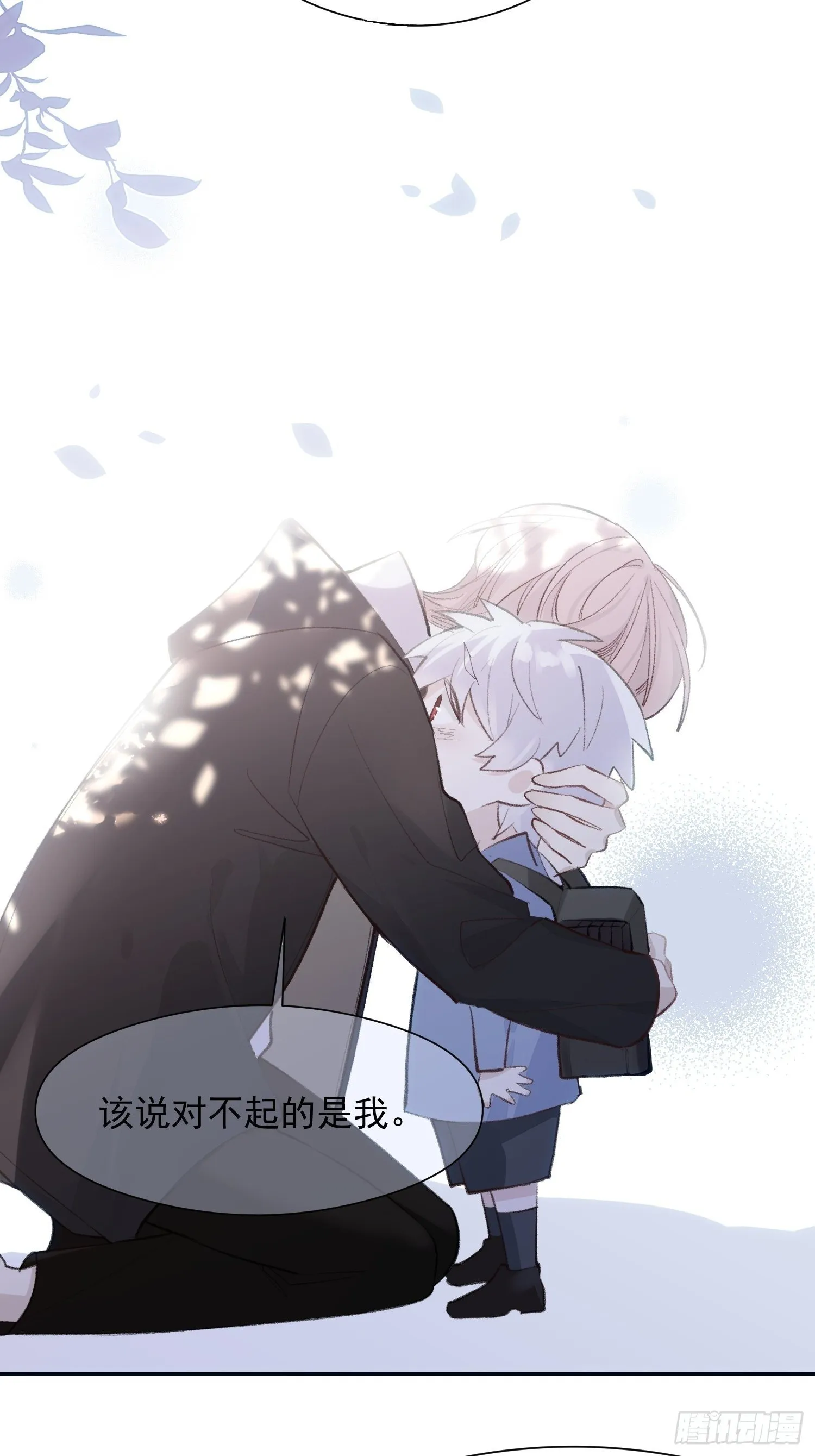 第十二话 你会发誓永不离开我吗 第18页