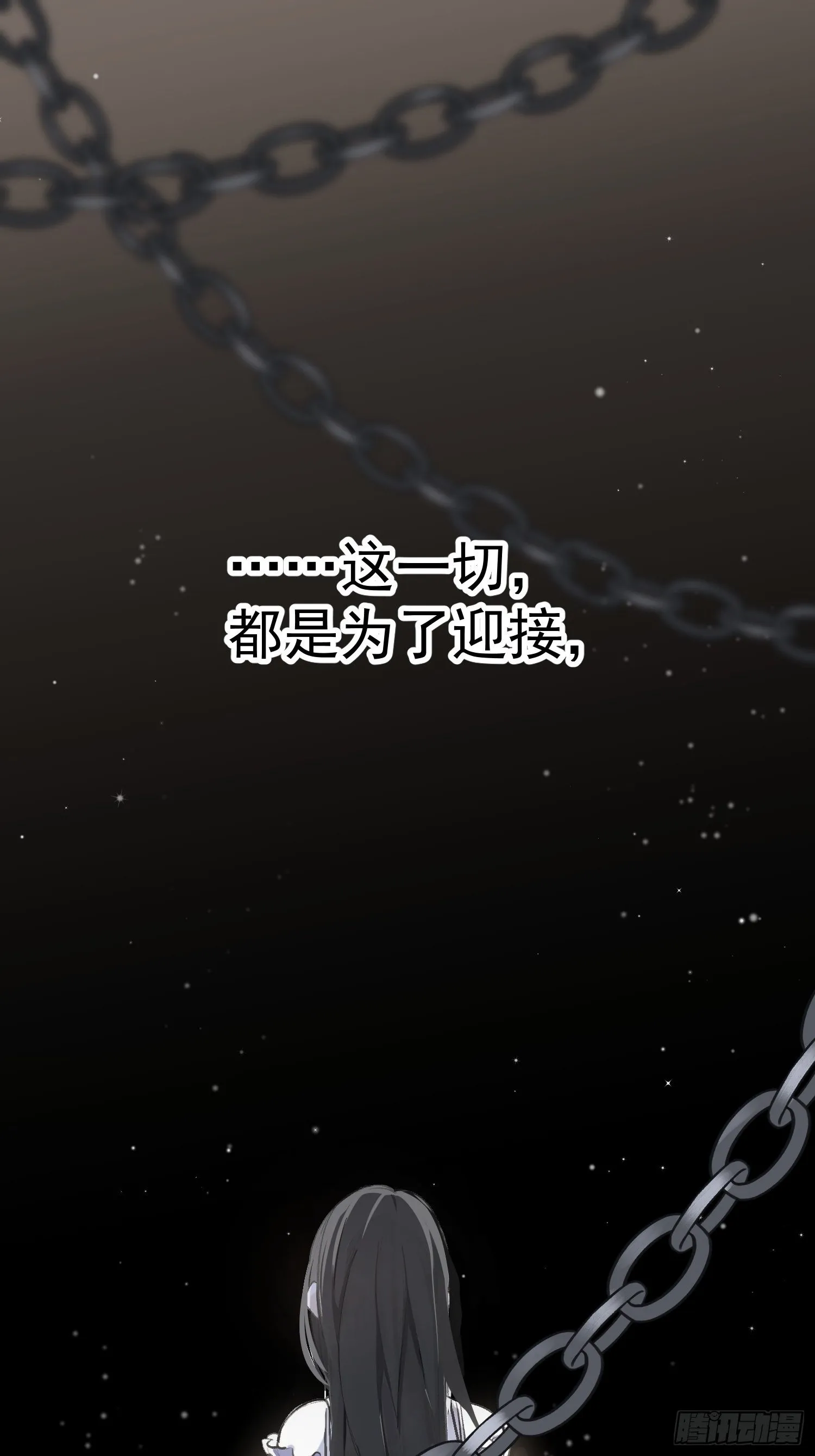 第十三话 为了迎接她的归来 第21页