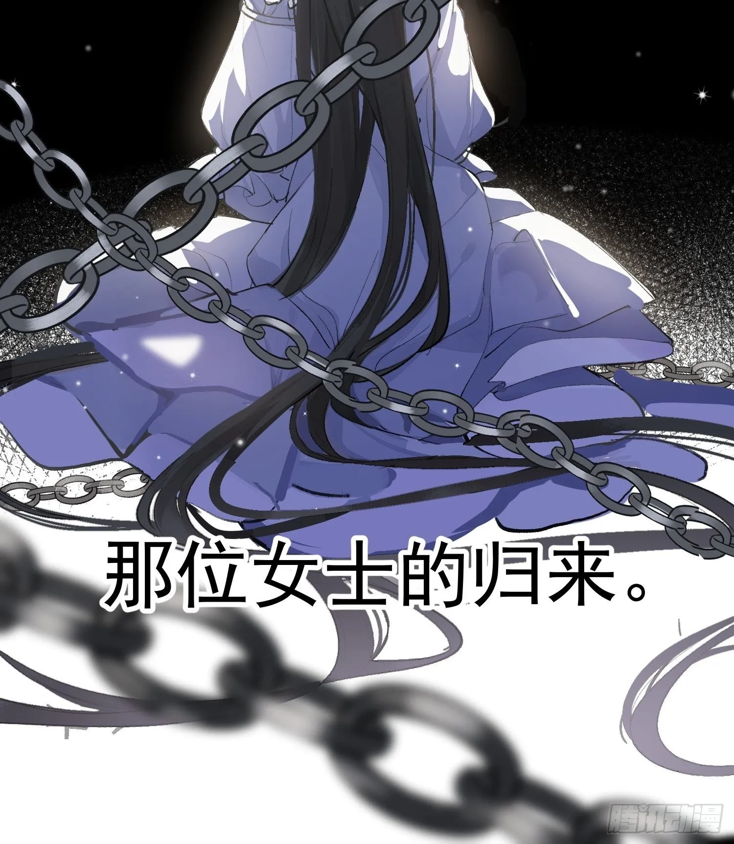 第十三话 为了迎接她的归来 第22页