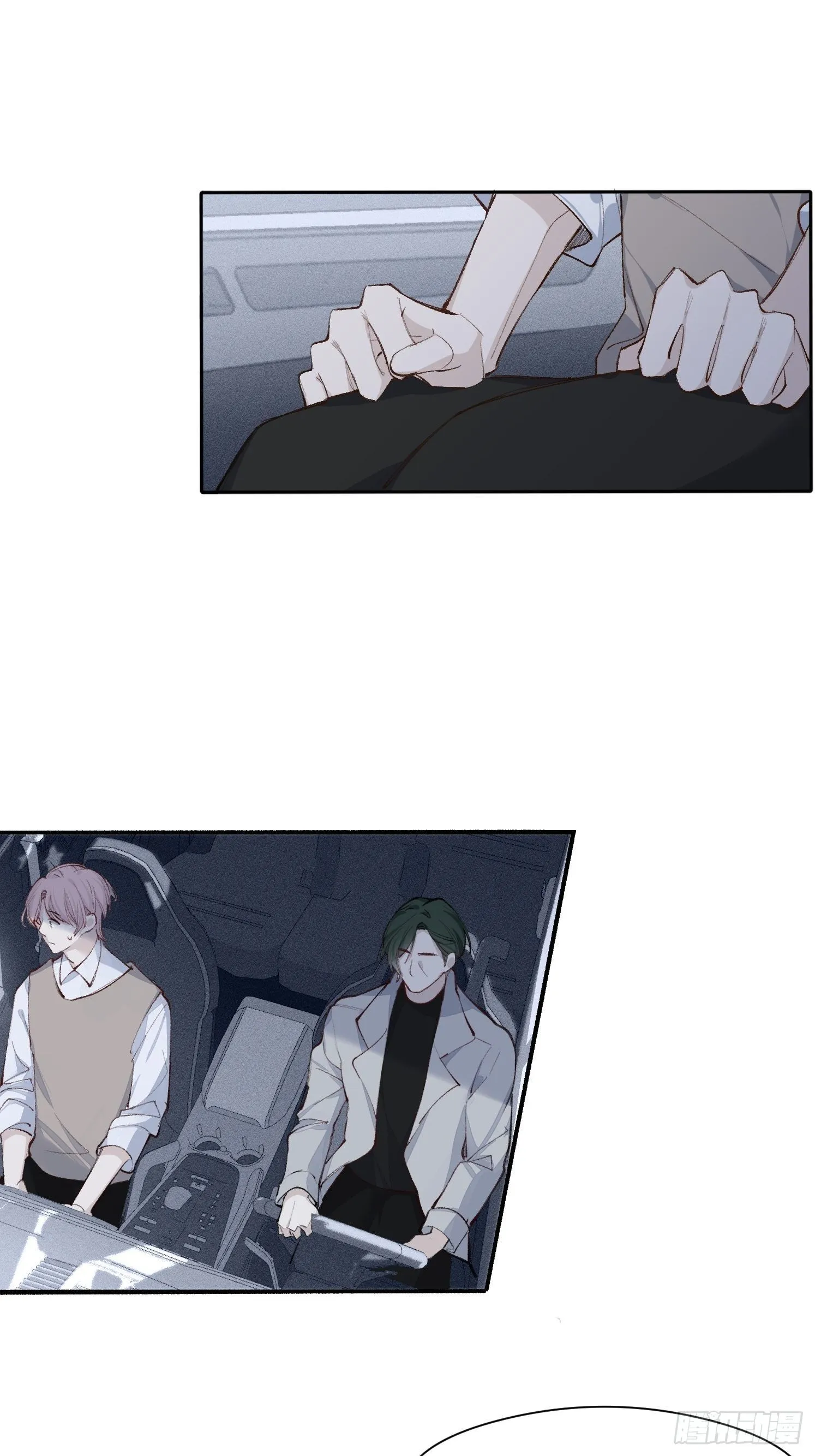 第十四话 药剂 第11页