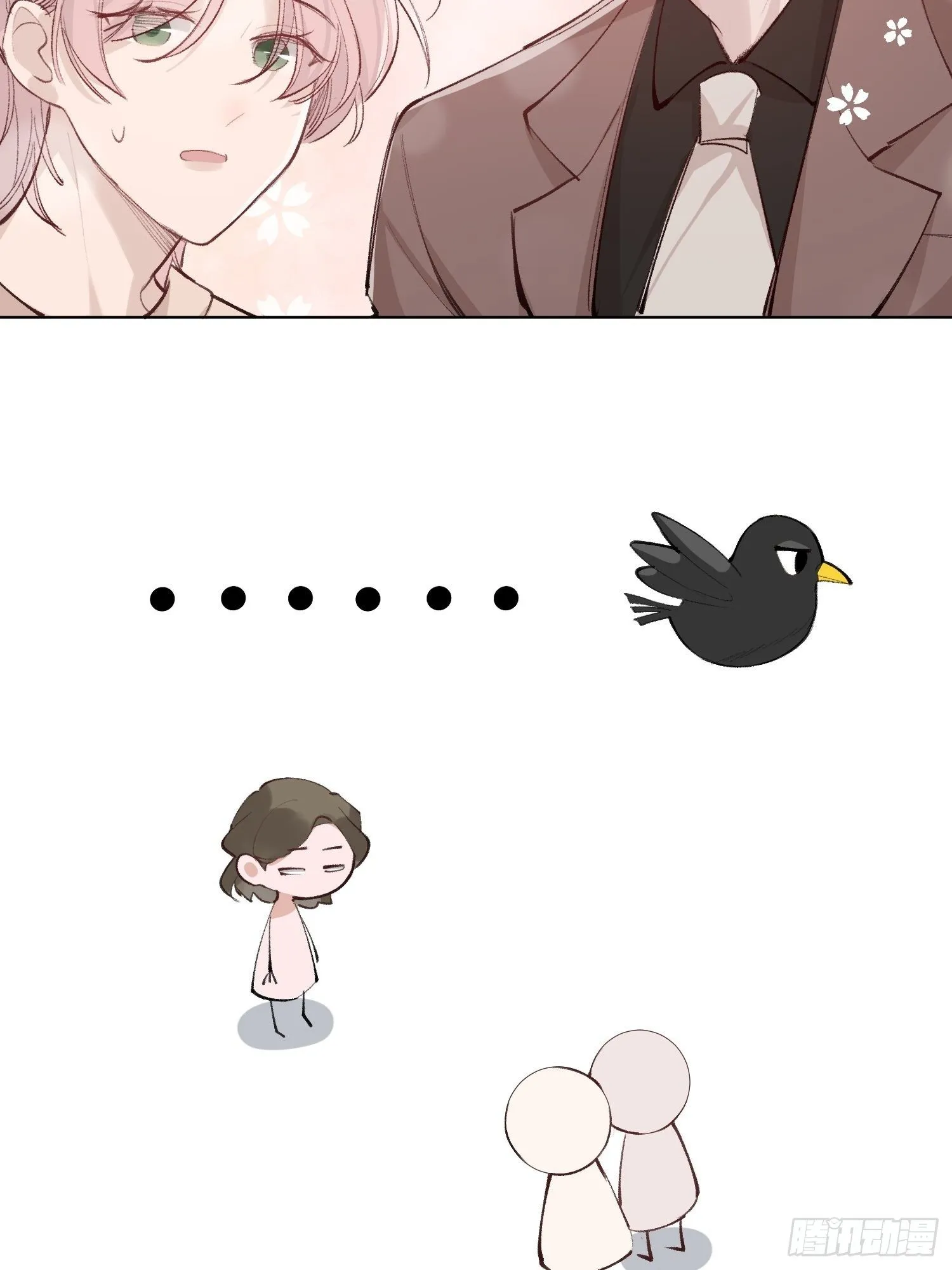 第十五话 你们看起来很般配 第24页