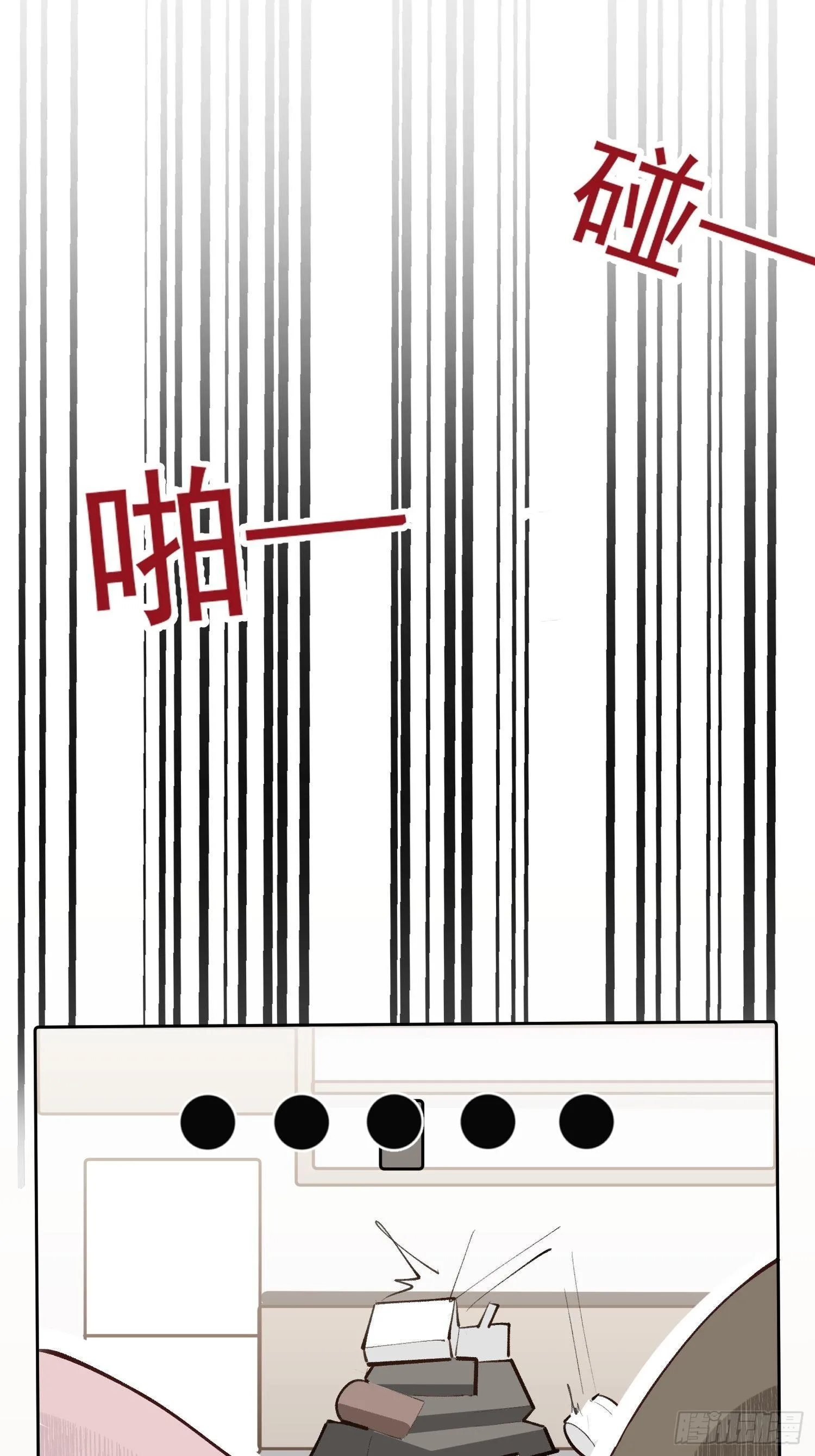 第16话 总裁晕过去了！ 第7页