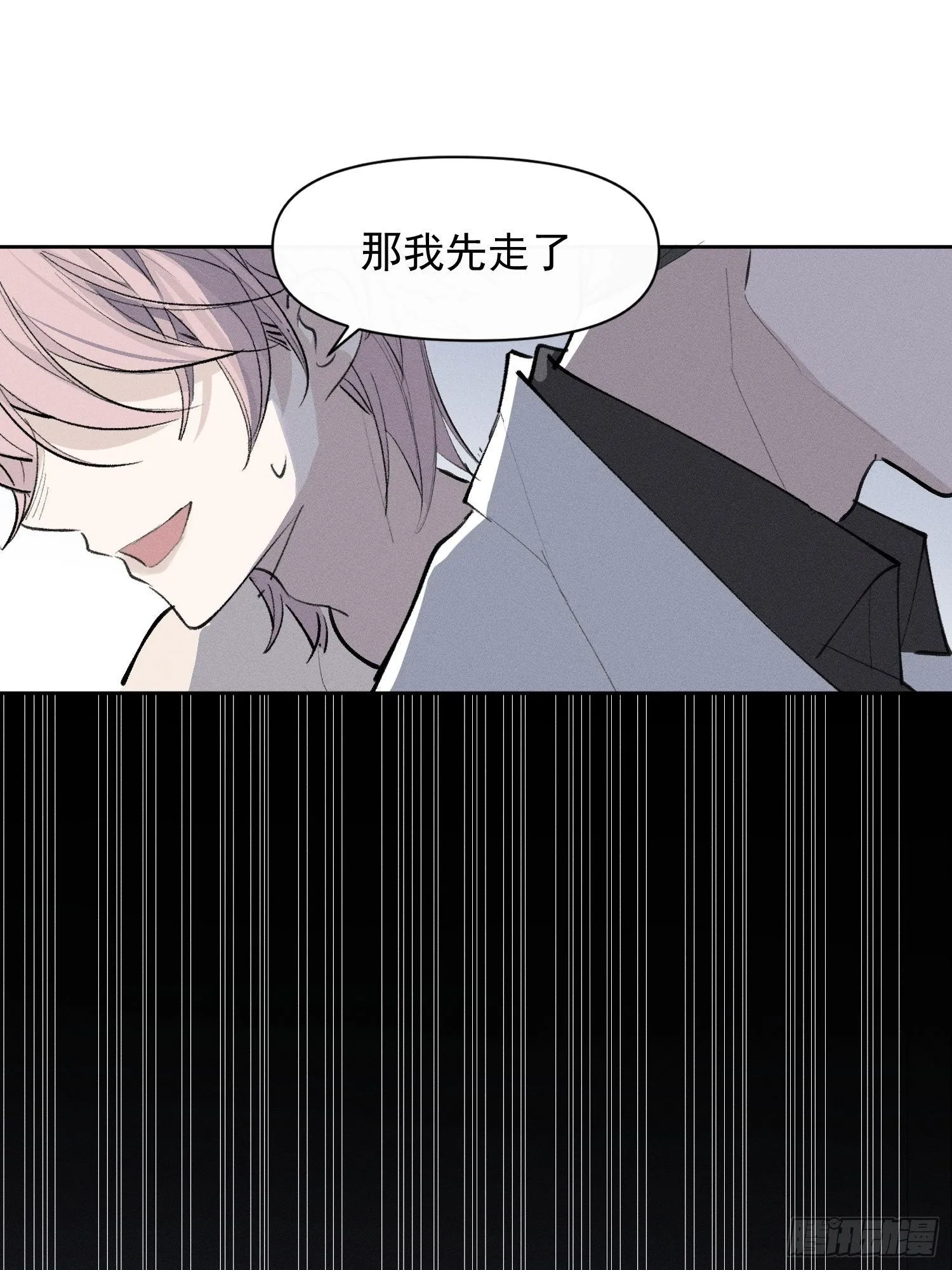第18话 他是故意支开我的 第34页