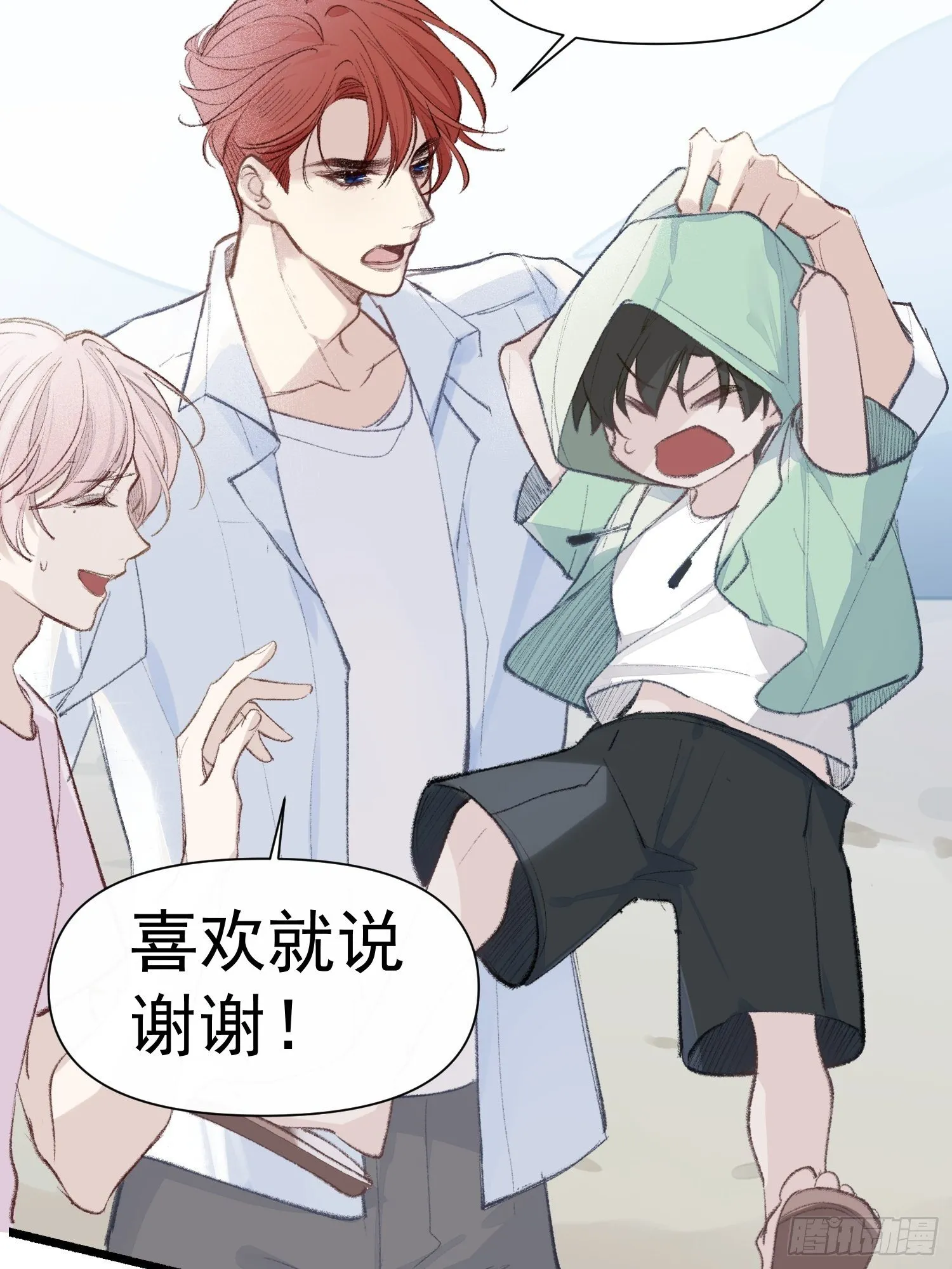 第19话 大海 第12页