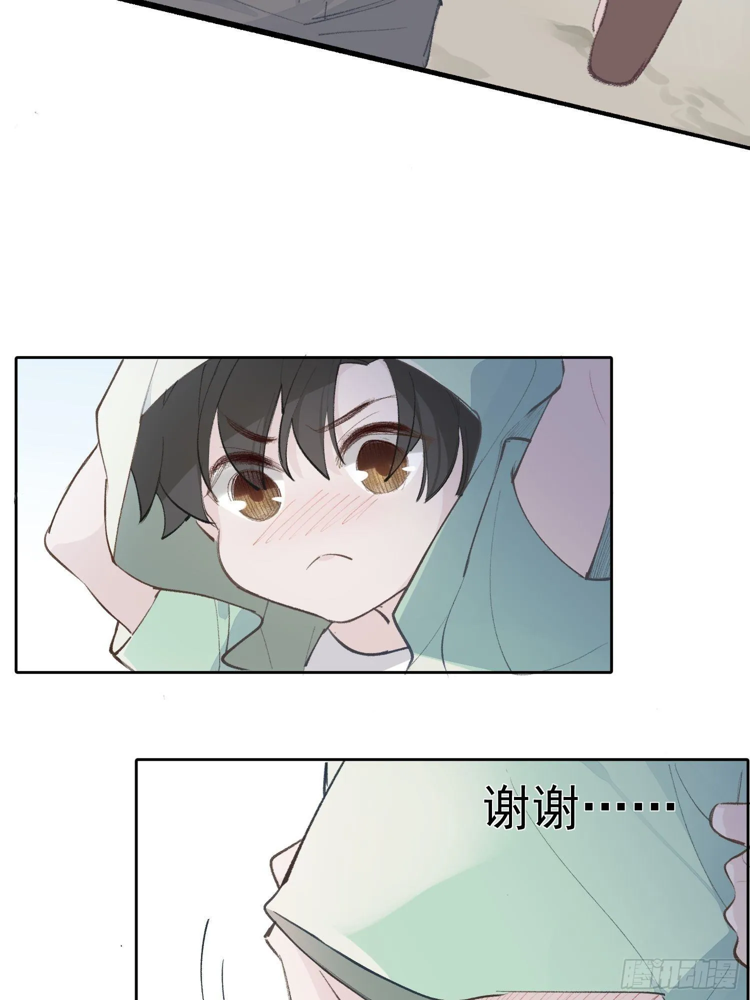 第19话 大海 第13页