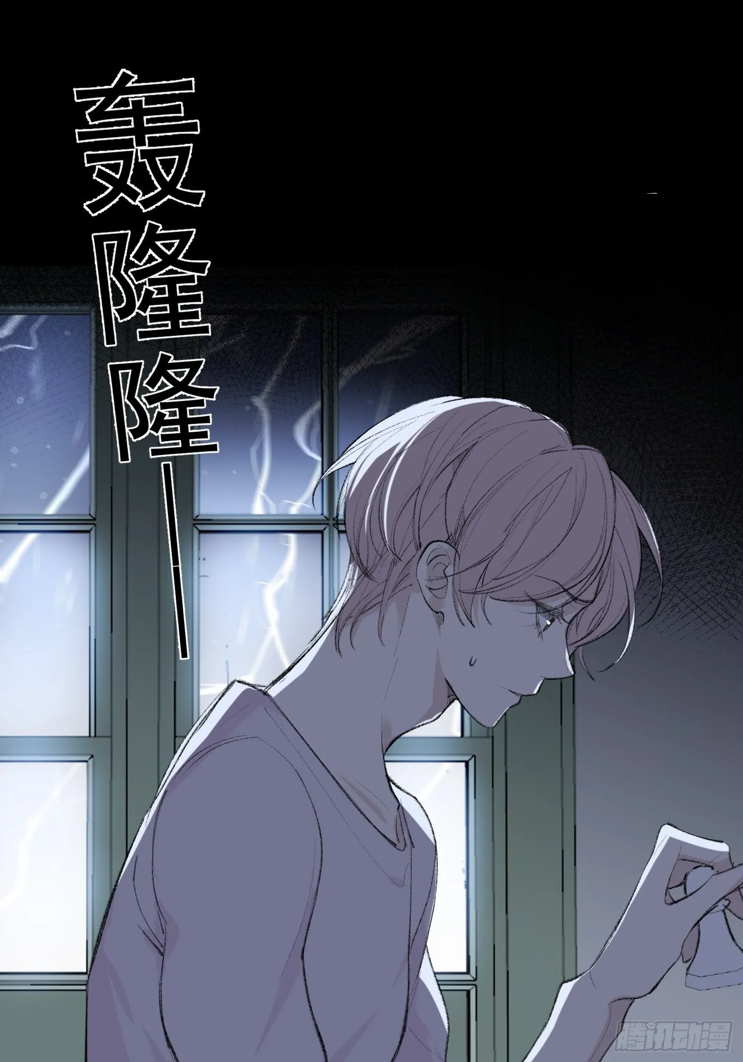 第19话 大海 第29页