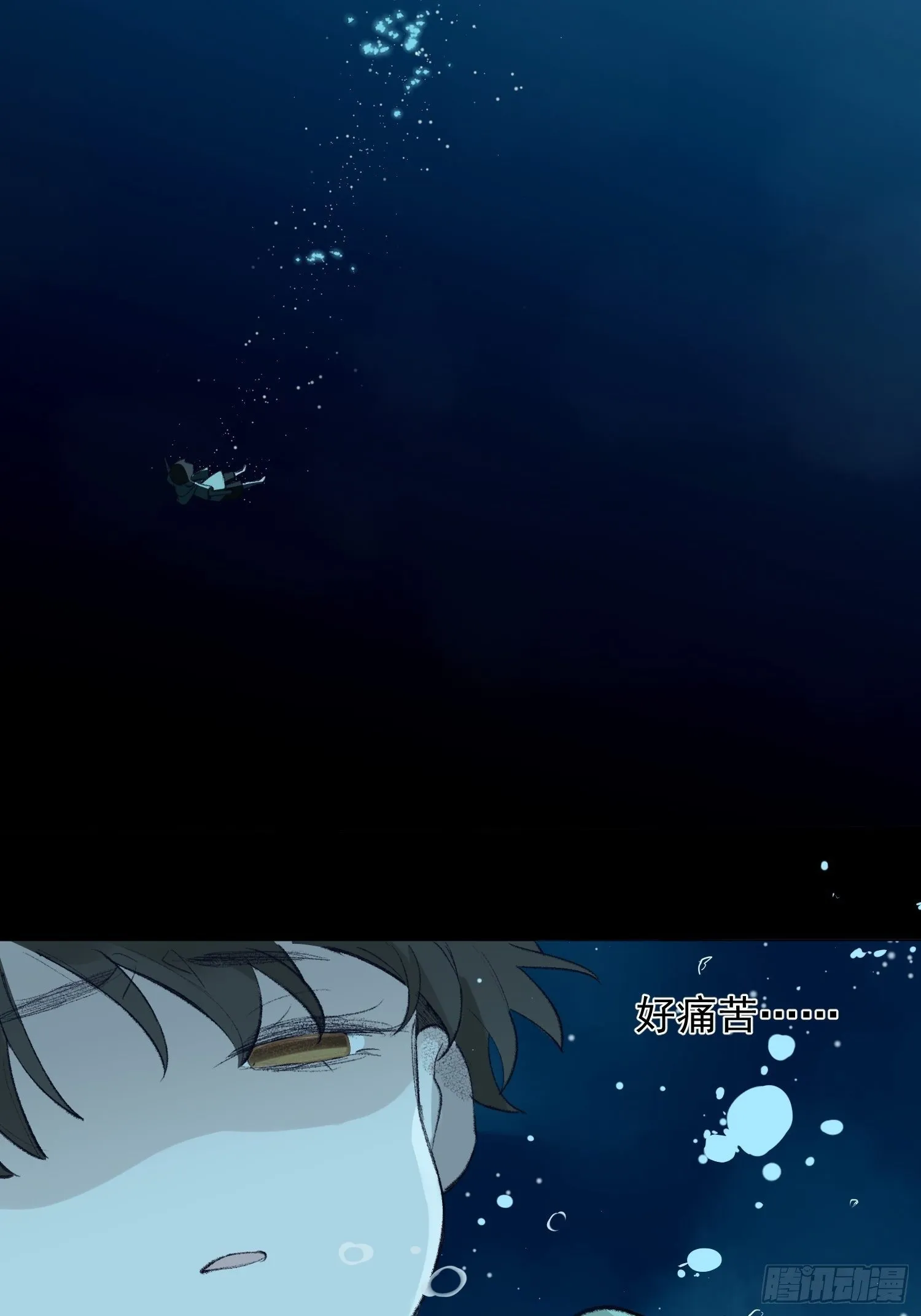 第19话 大海 第34页