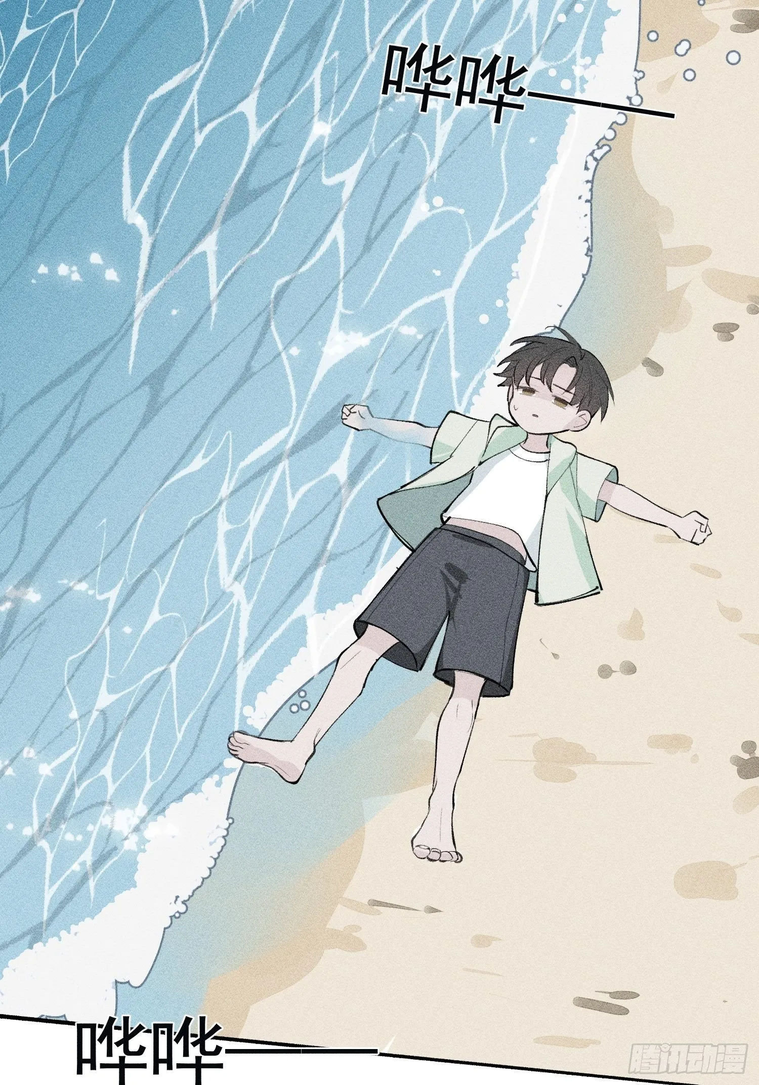 第19话 大海 第47页