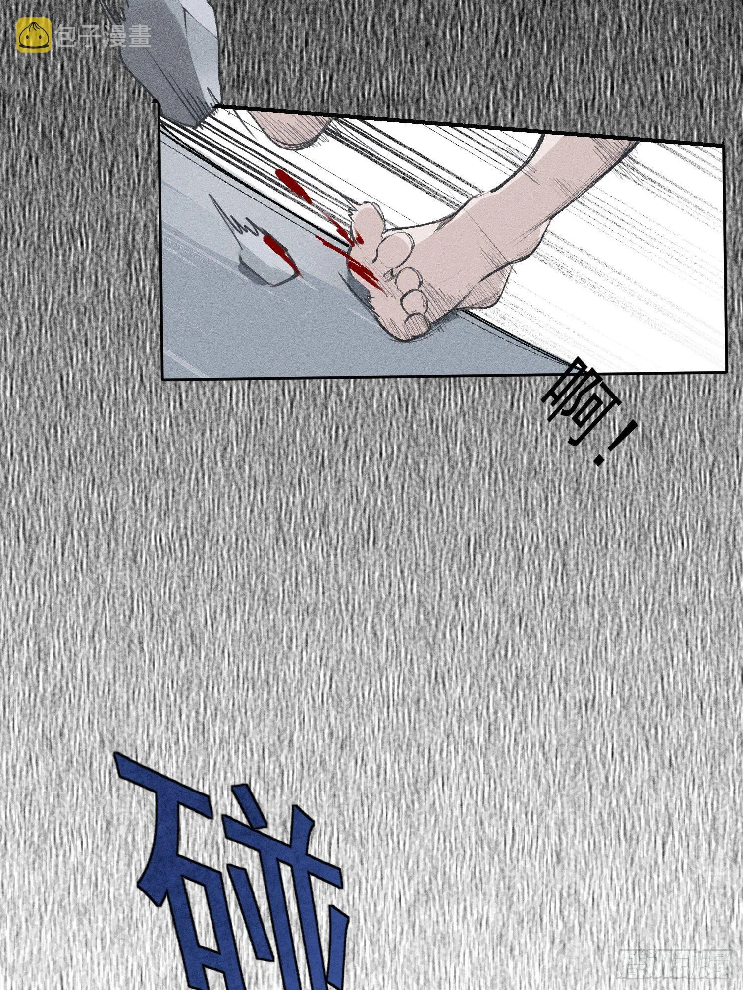 第20话 除此以外，别无所求 第7页