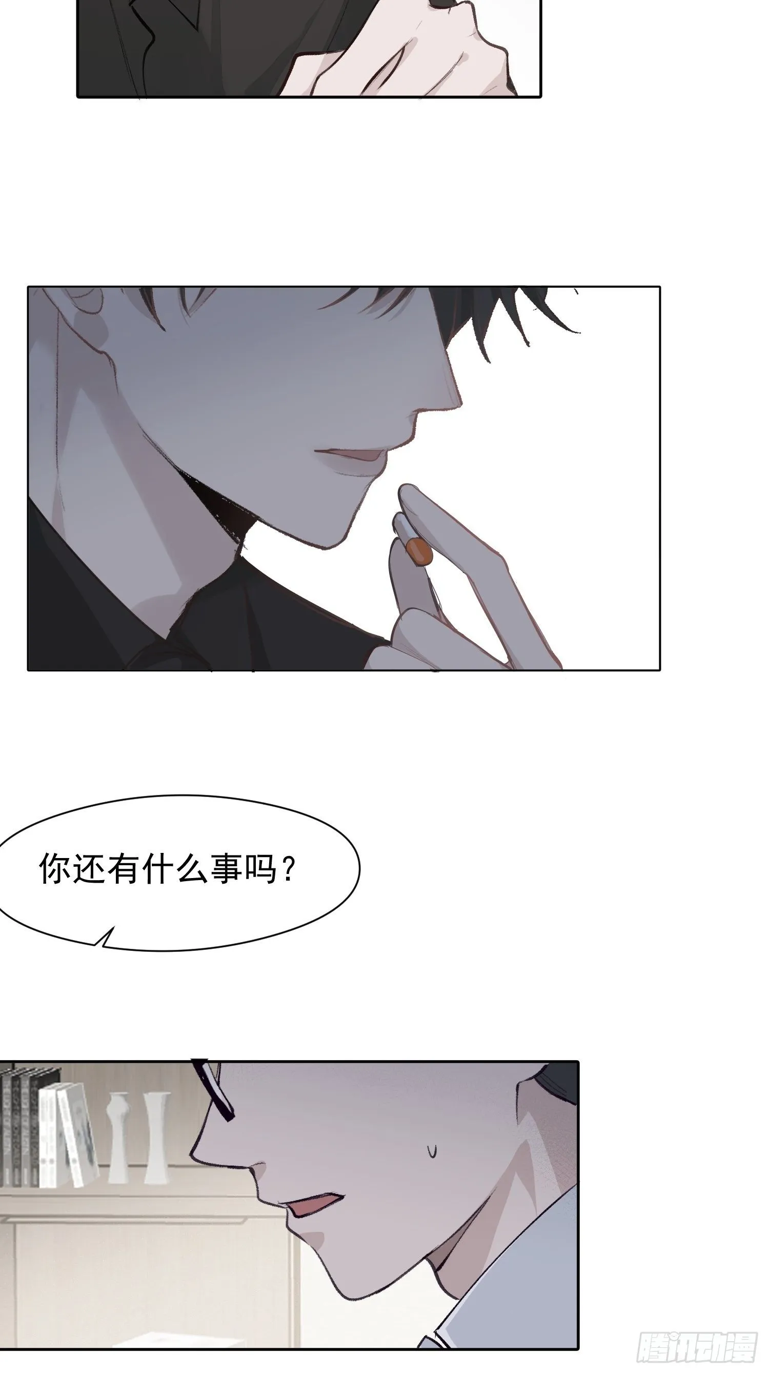 第21话 这是在做什么 第29页