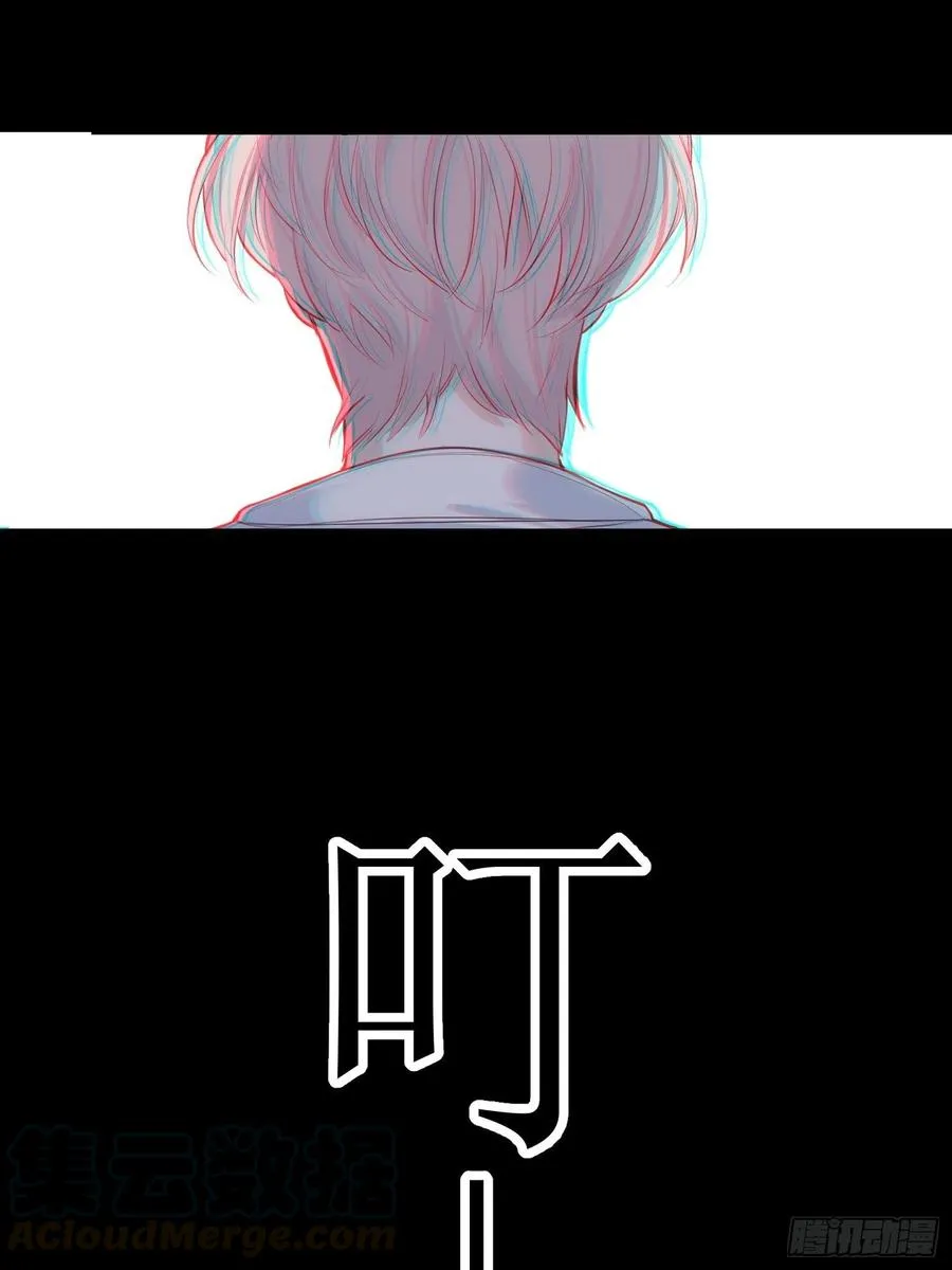 第23话 兄弟阋墙 第13页