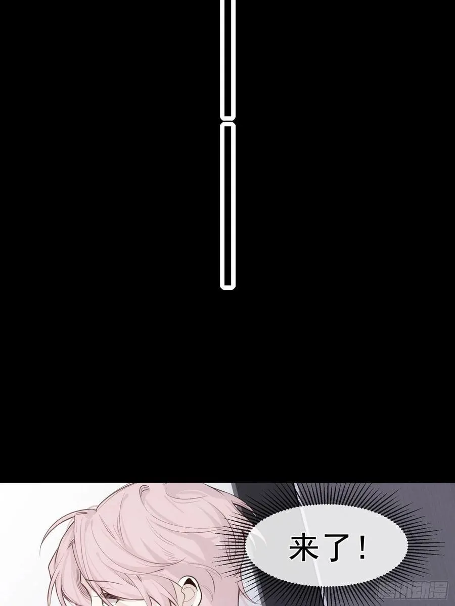 第23话 兄弟阋墙 第14页