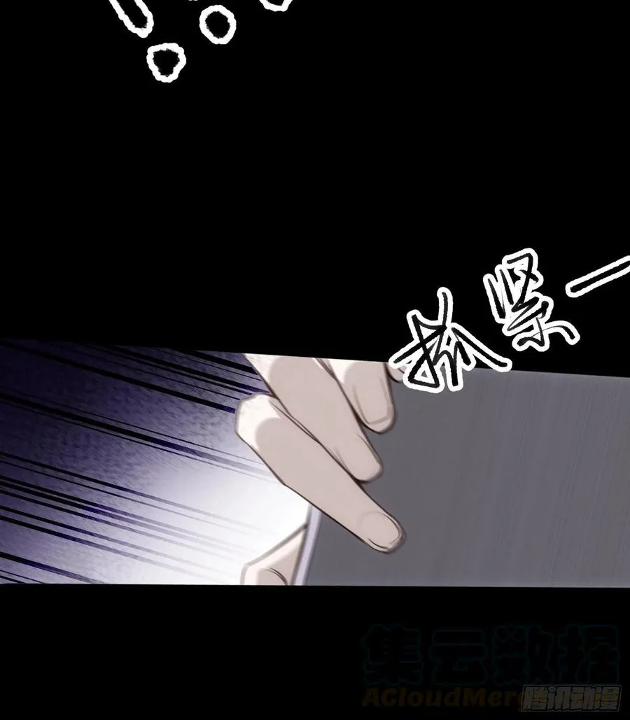 第23话 兄弟阋墙 第16页