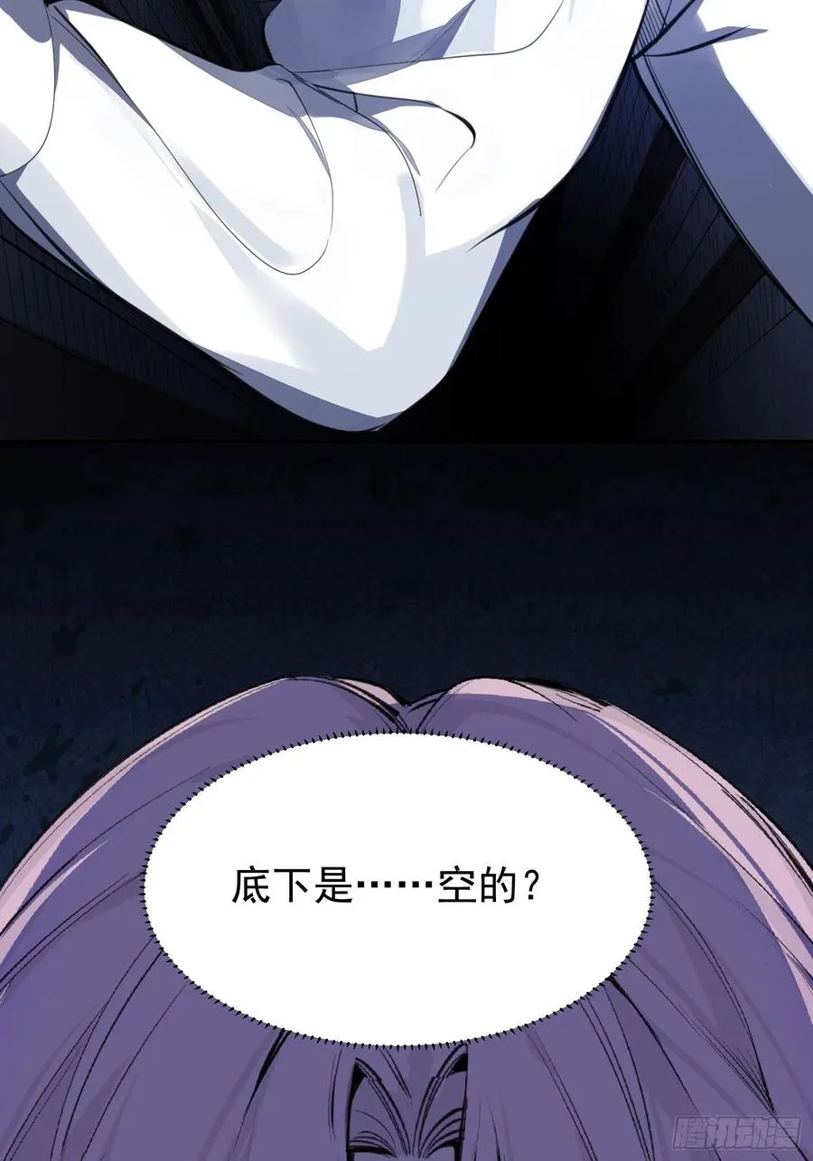 第23话 兄弟阋墙 第20页