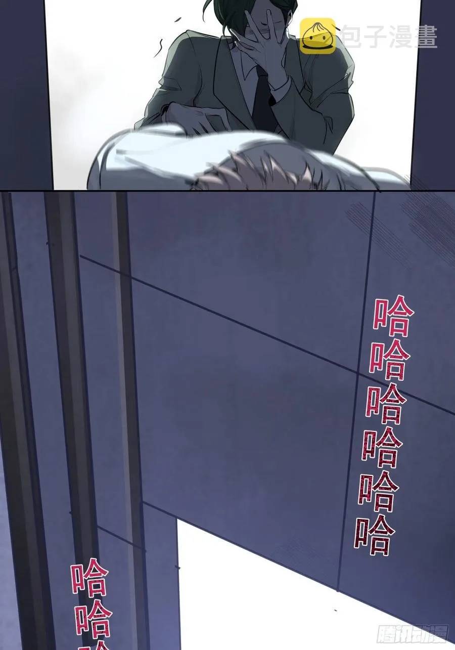 第23话 兄弟阋墙 第26页