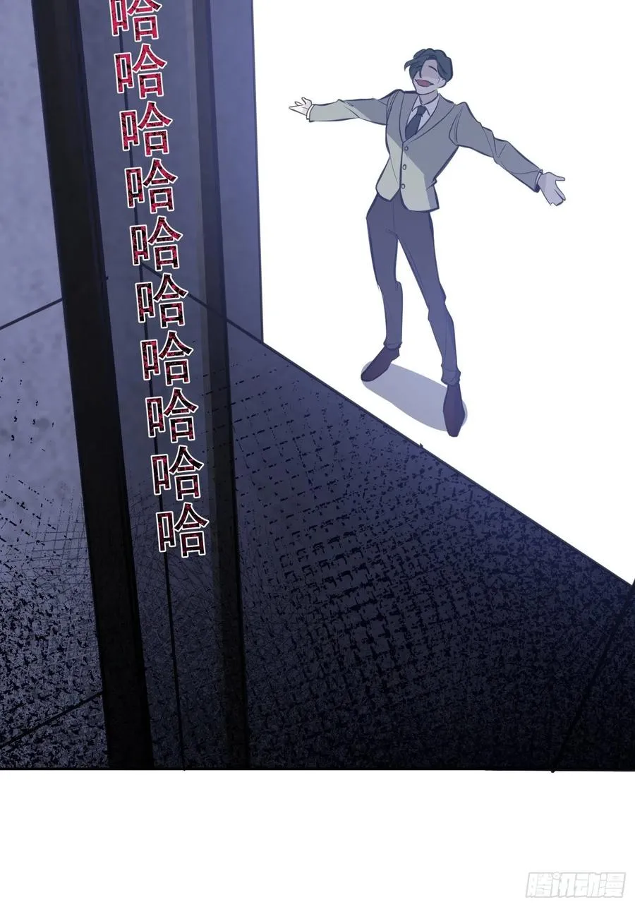 第23话 兄弟阋墙 第27页