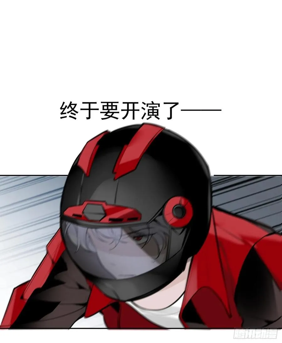 第23话 兄弟阋墙 第29页