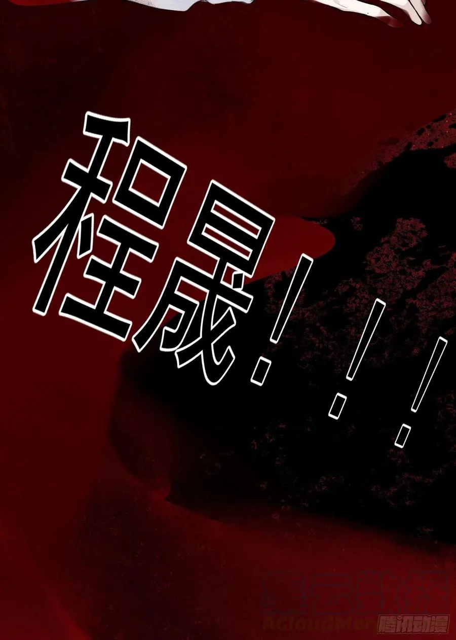 第23话 兄弟阋墙 第40页